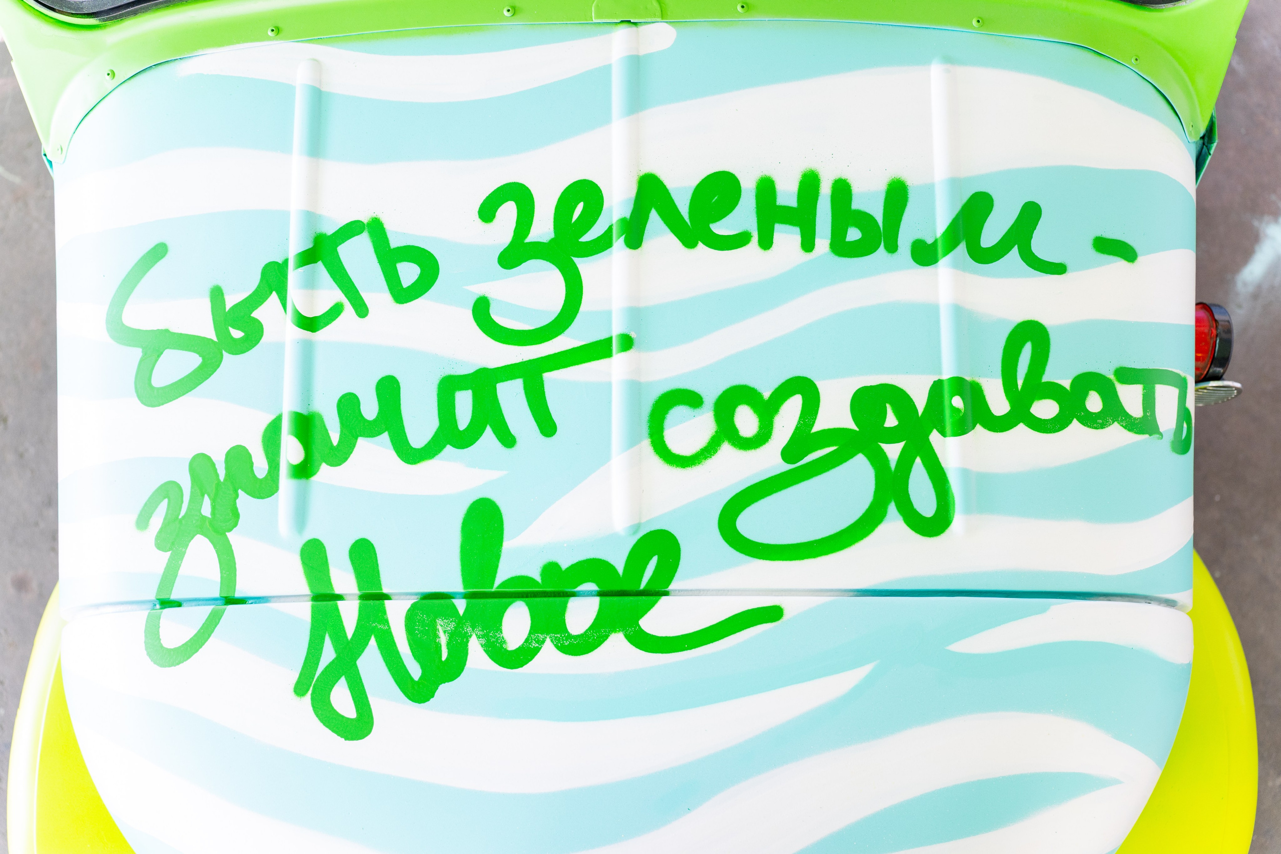 ЦСИ Винзавод | Зелено-молодо. Эдуард Гаджиев — фотограф Москва