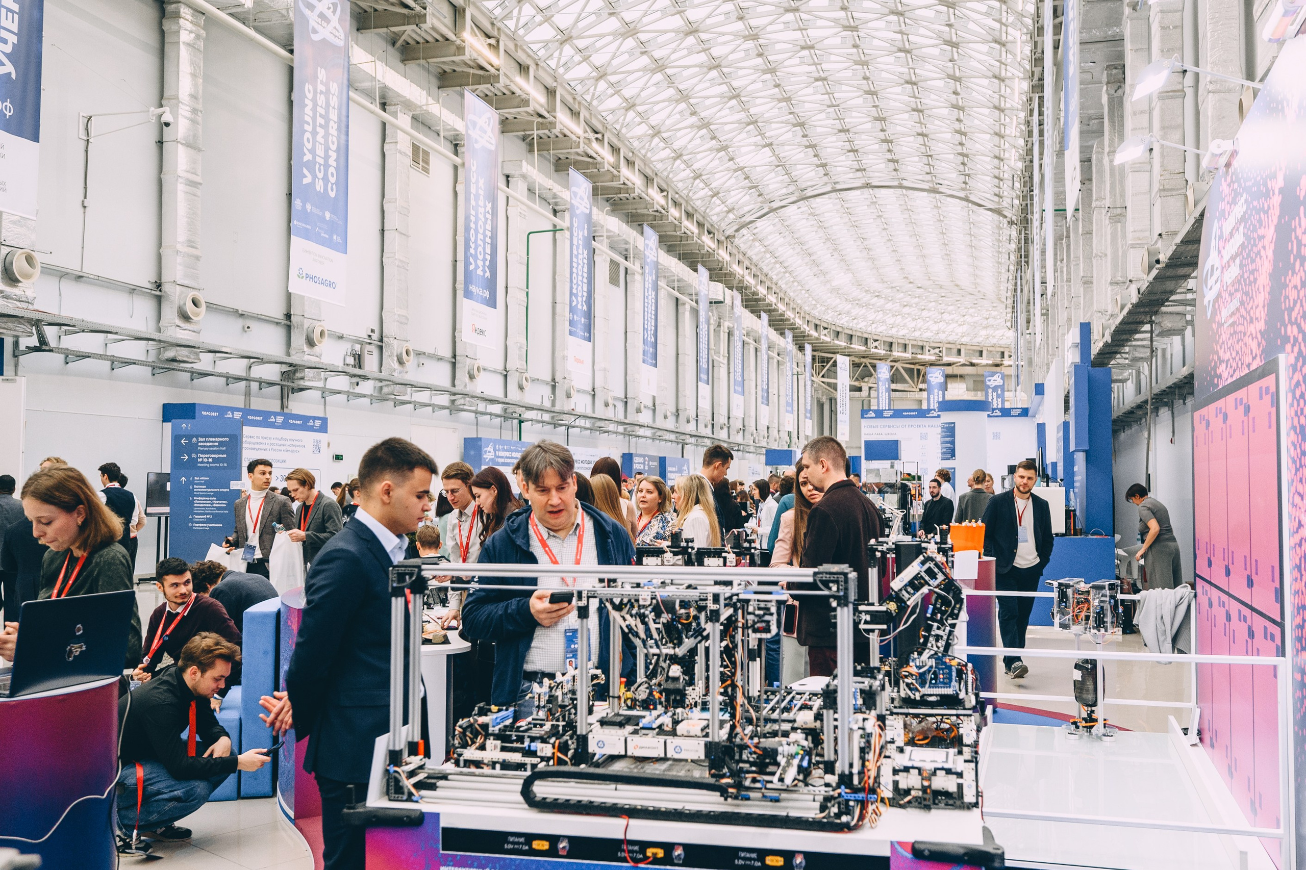 V Конгресс молодых ученых 2025. Свадебный и семейный фотограф София Невская