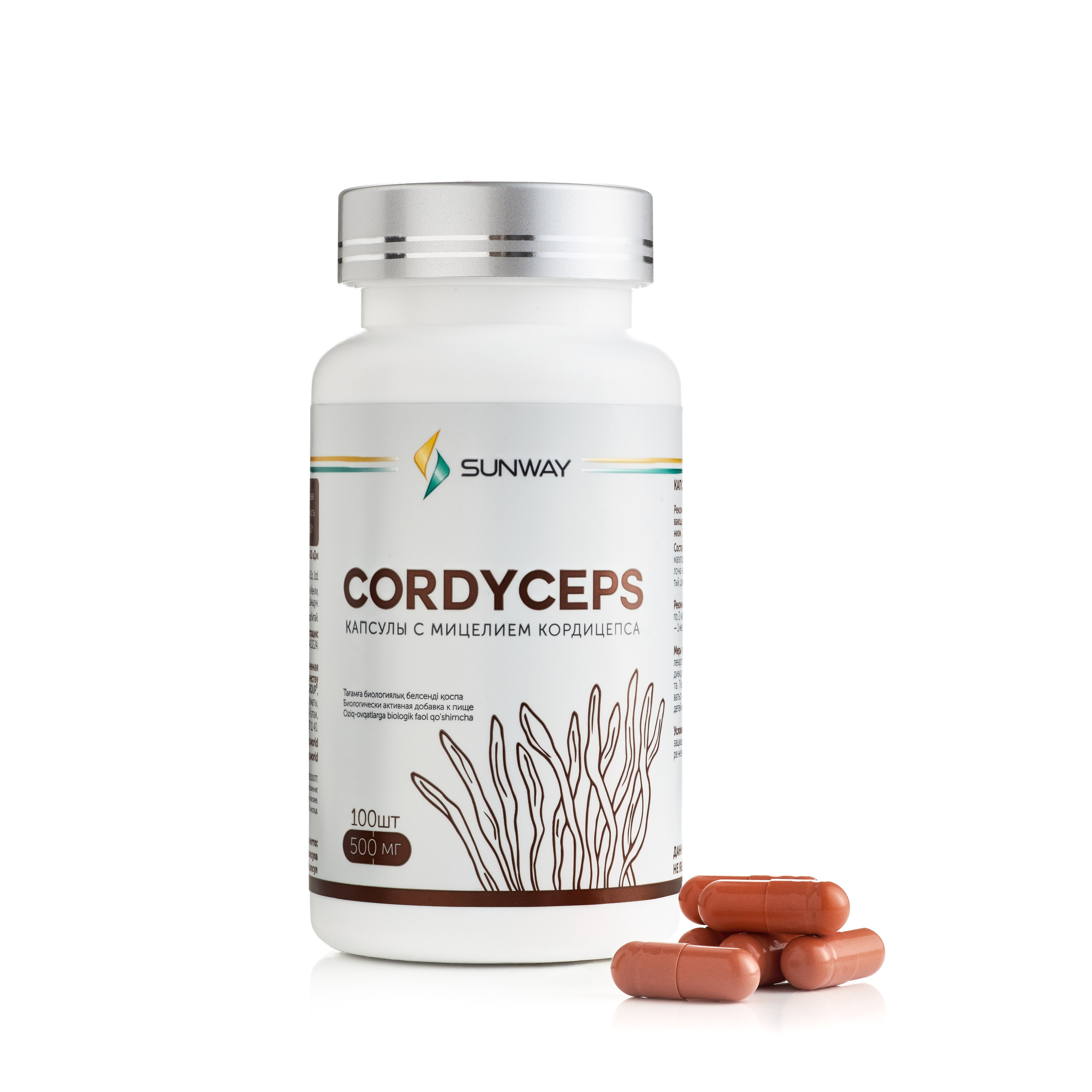 Диетические добавки. Предметная фотосъемка в Алматы. Предметный фотограф для маркетплейстов Артур Ахмадиев