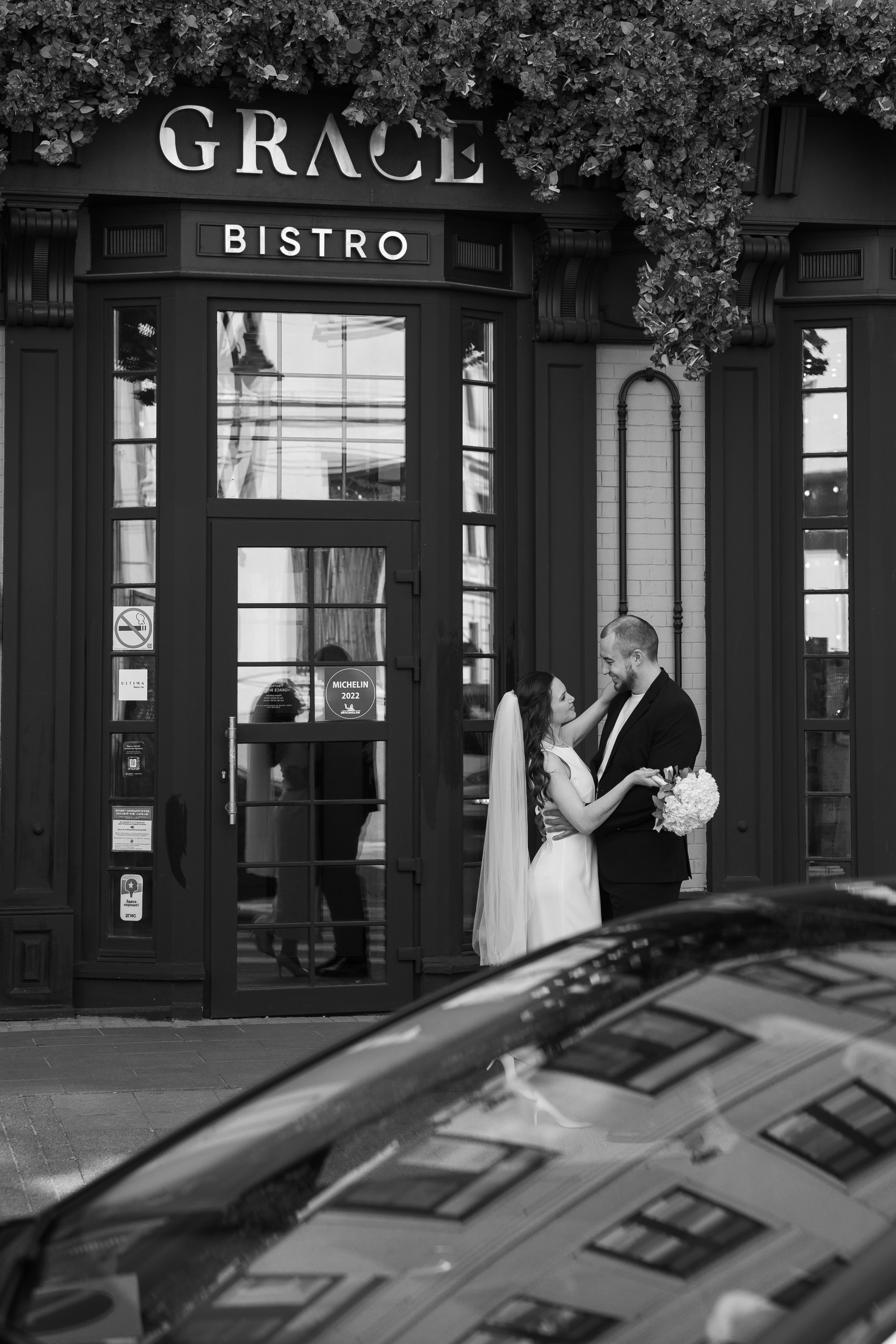 Свадьба Ленары и Артёма. Свадебный фотограф в Москве Яна Деньгина