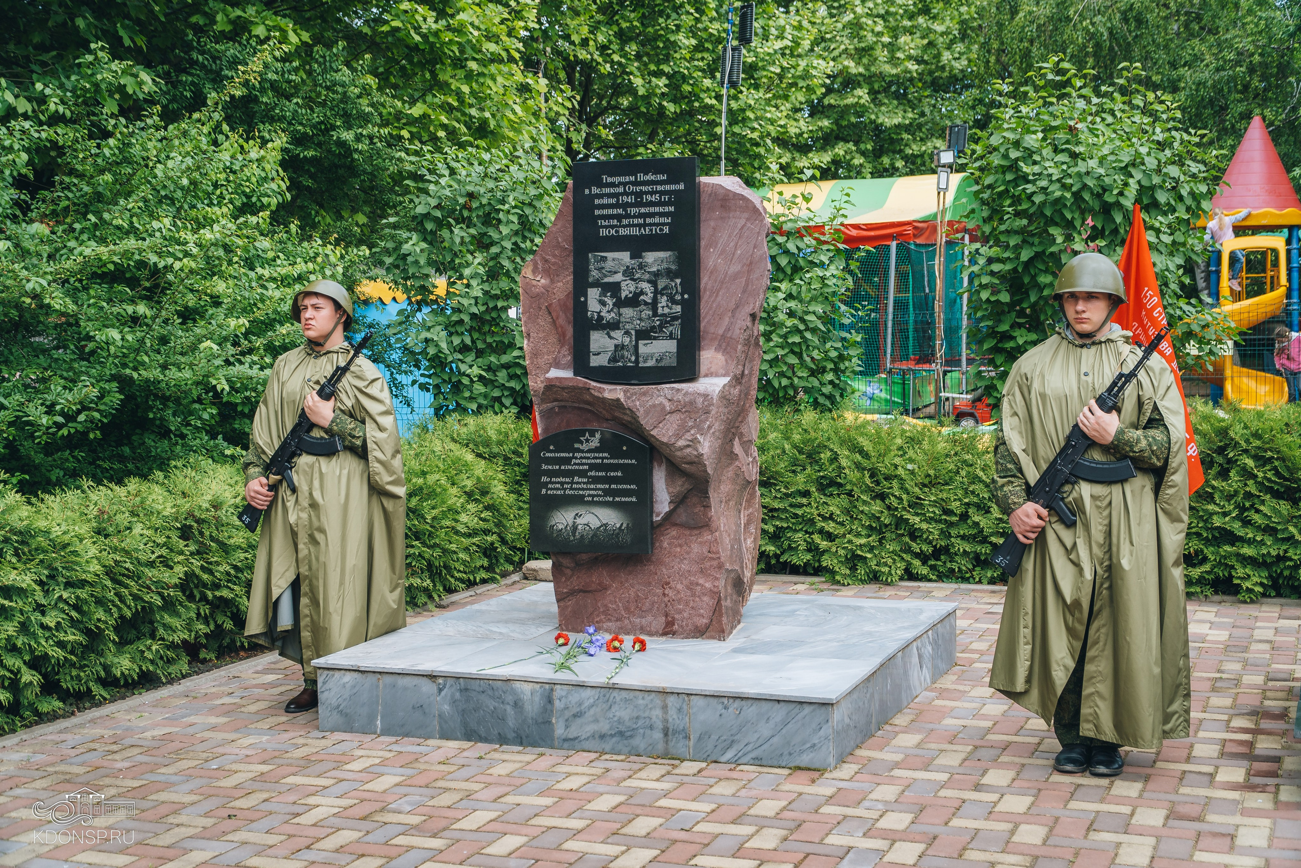 Гражданско — патриотическая акция — «Мы помним». Новотитаровский Дом культуры