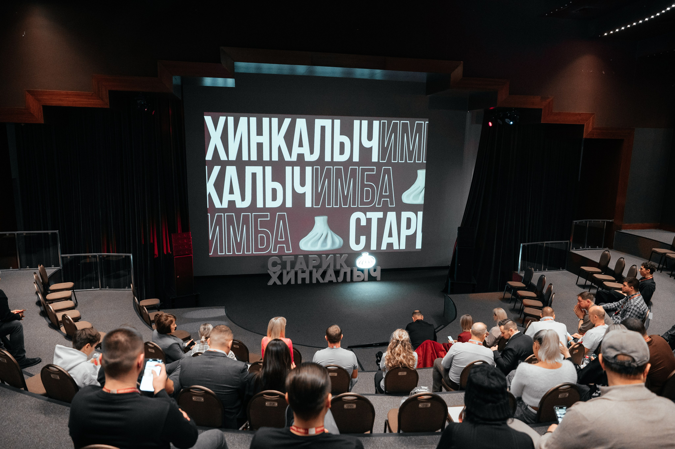 Бизнес Ивенты. Репортажный фотограф Ольга Ищук