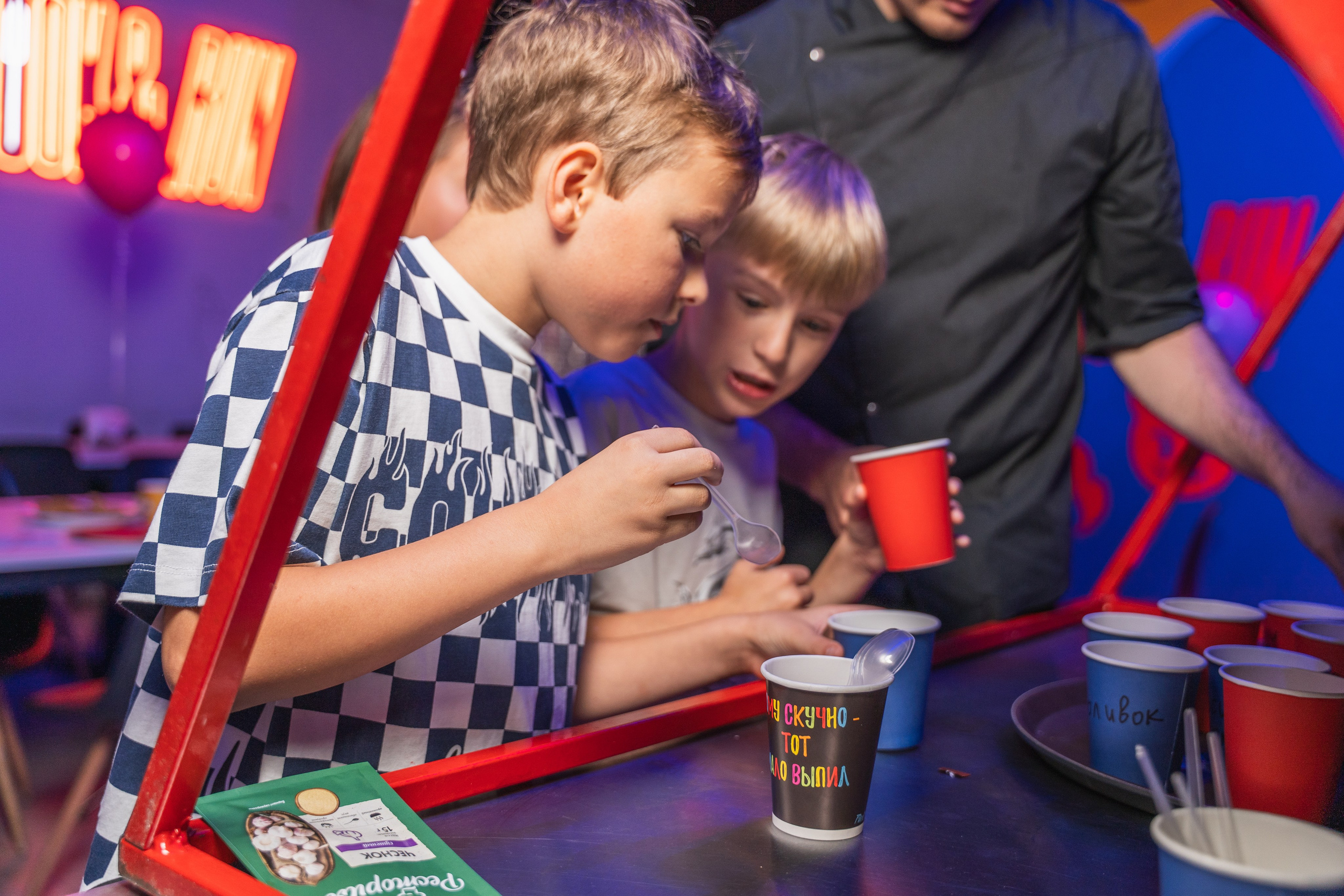 День рождения Рома. Главная