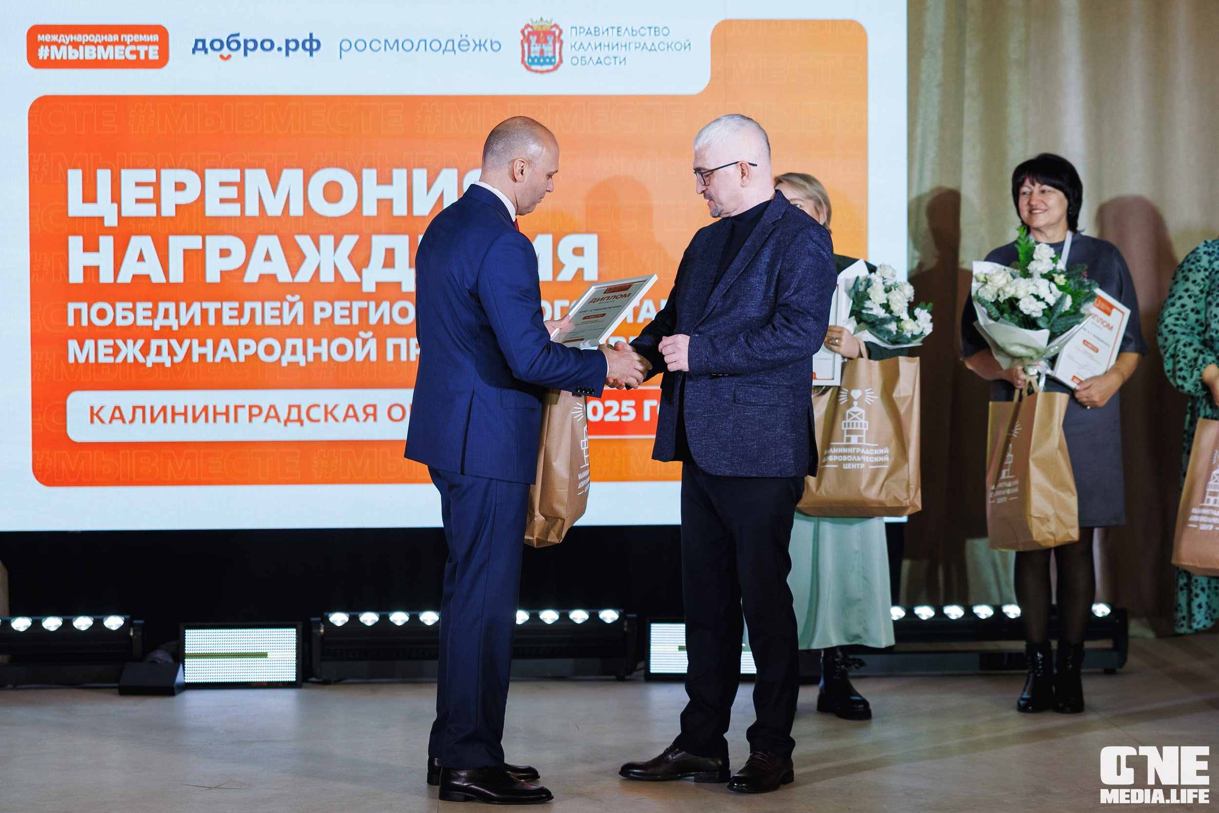 Фоторепортаж с XI Областного добровольческого форума. One Media Life: фоторепортажи, фотоотчеты с мероприятий и заведений