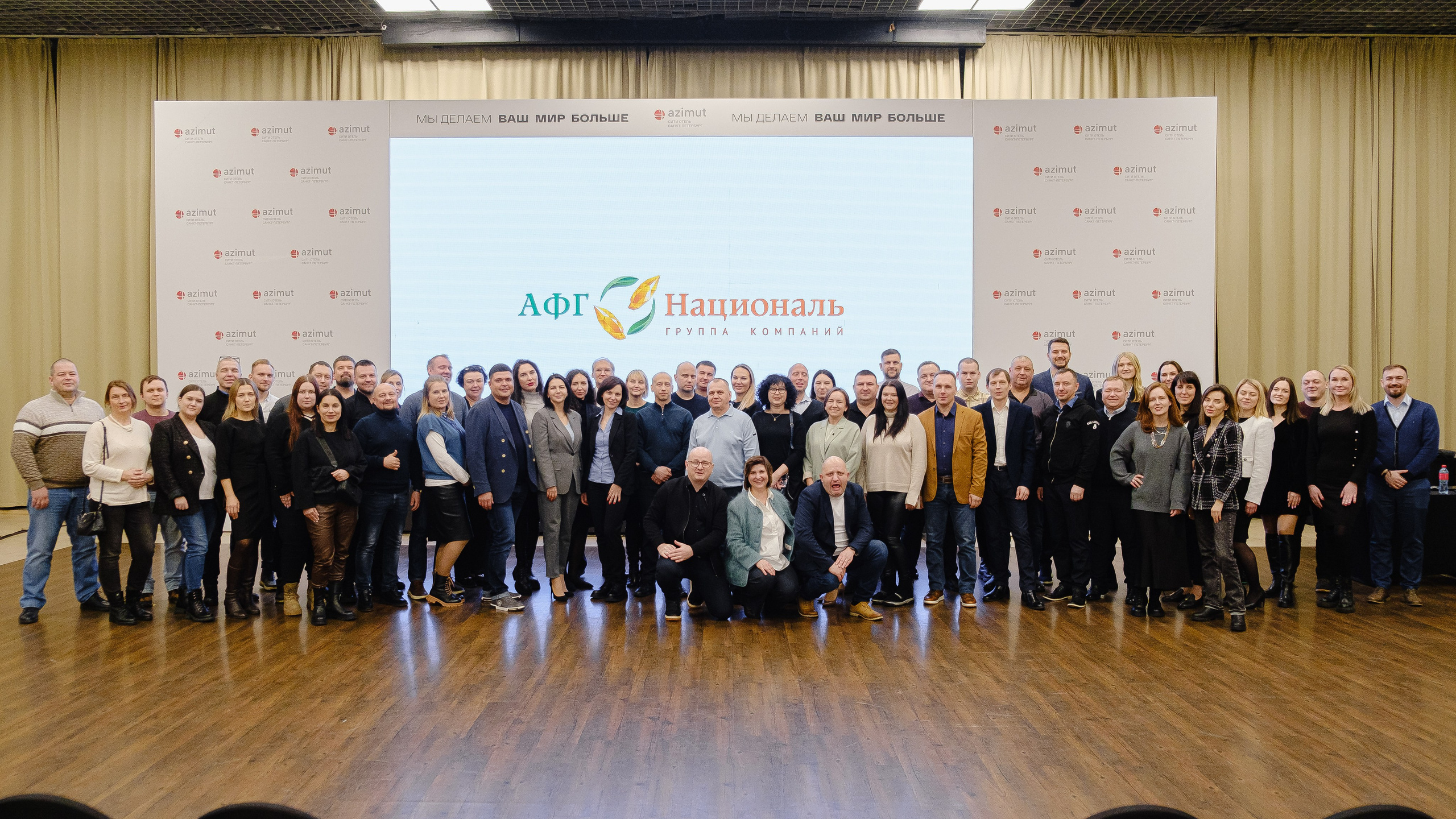 АФГ Националь. Фотограф Мария Хлебникова Санкт-Петербург Москва