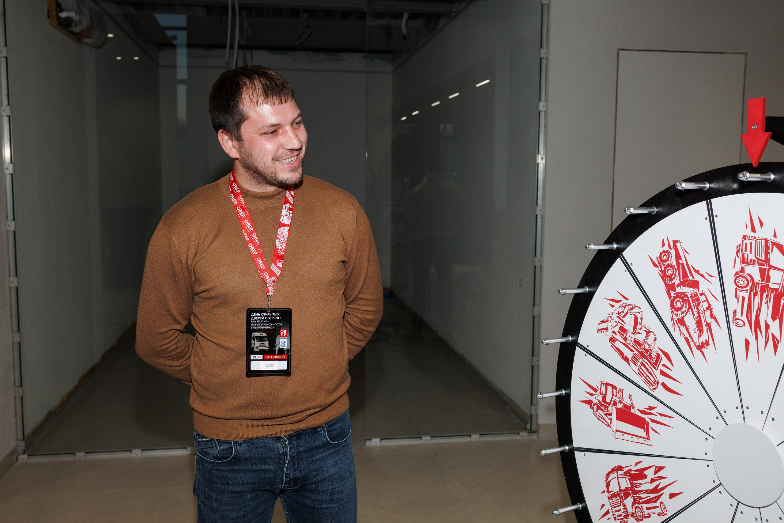 Оверкон. Https://andreysolodov.ru