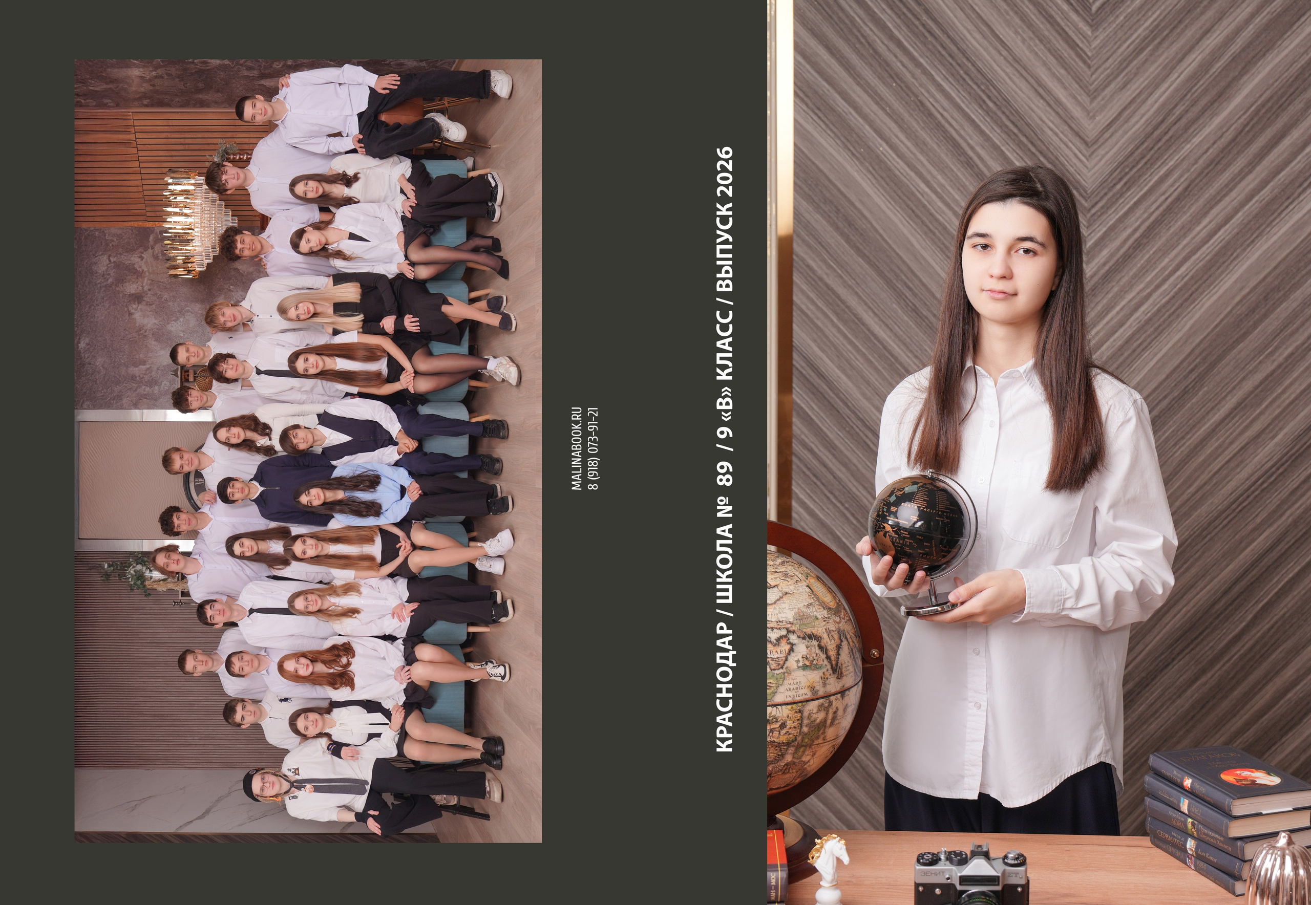 ШКОЛА 89 9 В. Красивый выпускной альбом в Краснодаре