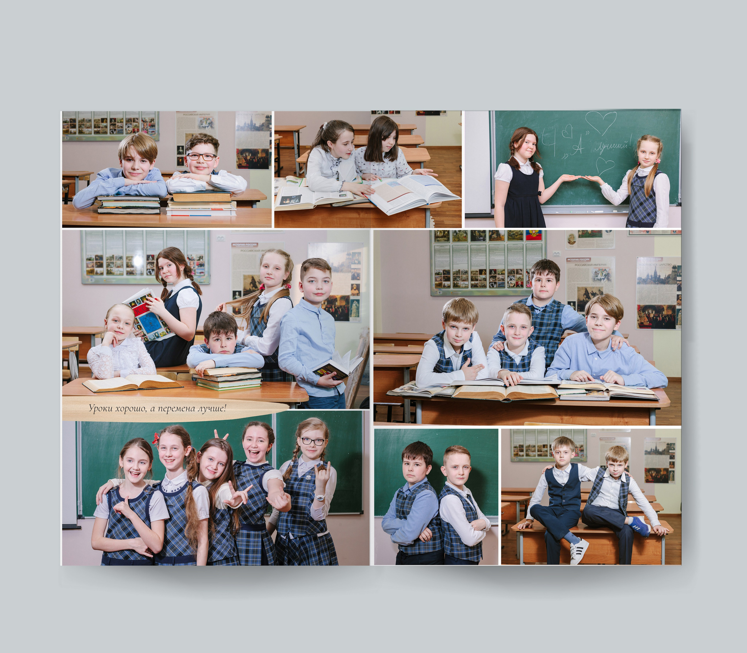 4 класс примеры. Forteens Выпускные альбомы в Нижнем Новгороде