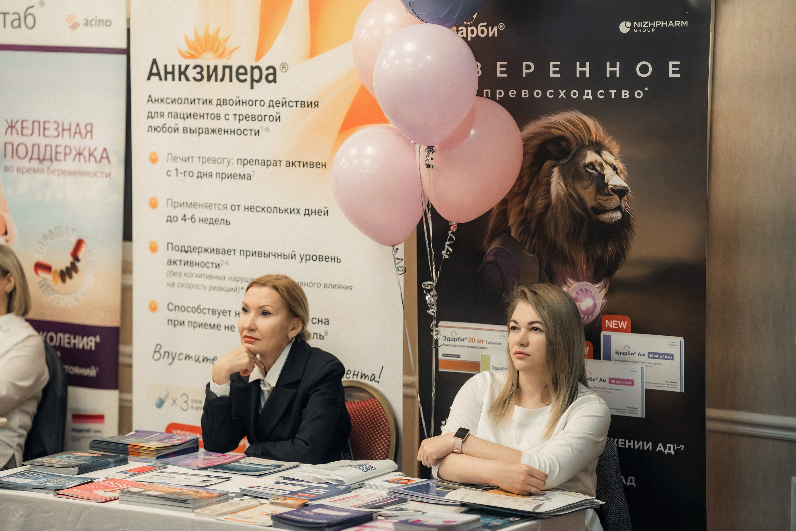 Репортажная фотосъемка конференции. Свадебный и репортажный фотограф в Воронеже Роман Янко