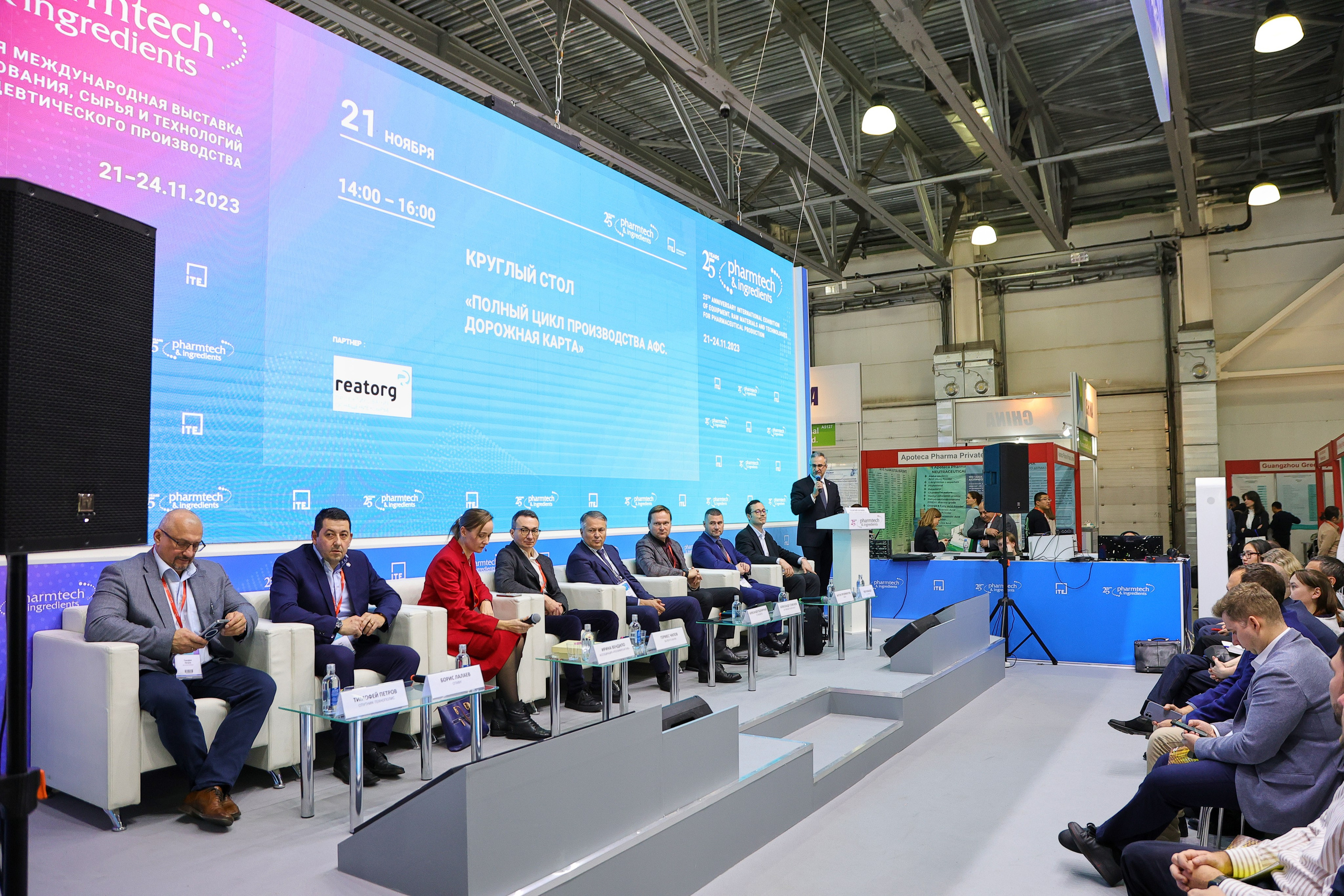 Форум / Конференция. Фотограф видеограф широкого профиля Денис Захаров