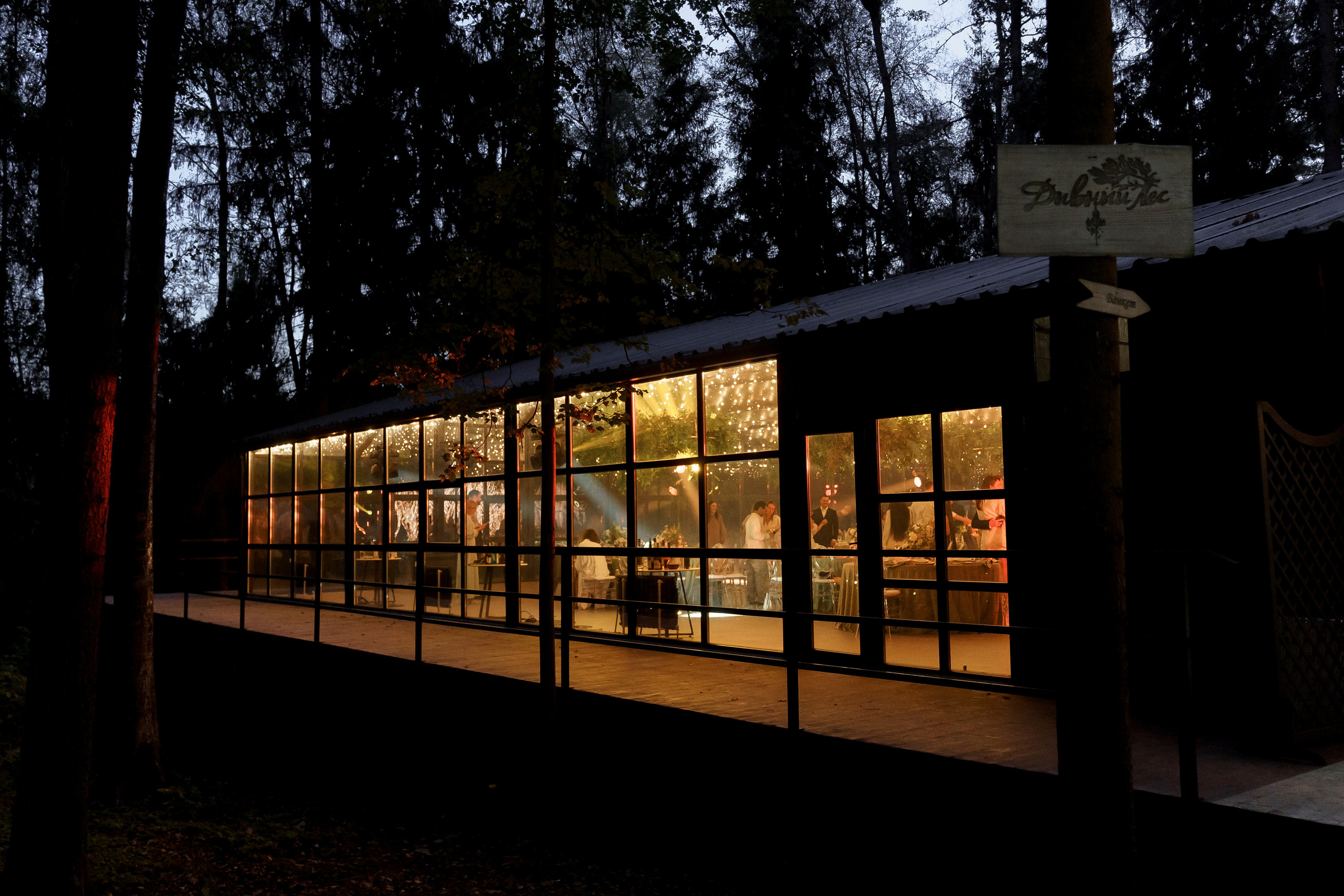 Тепло осени. Свадебный фотограф Диана Грицай