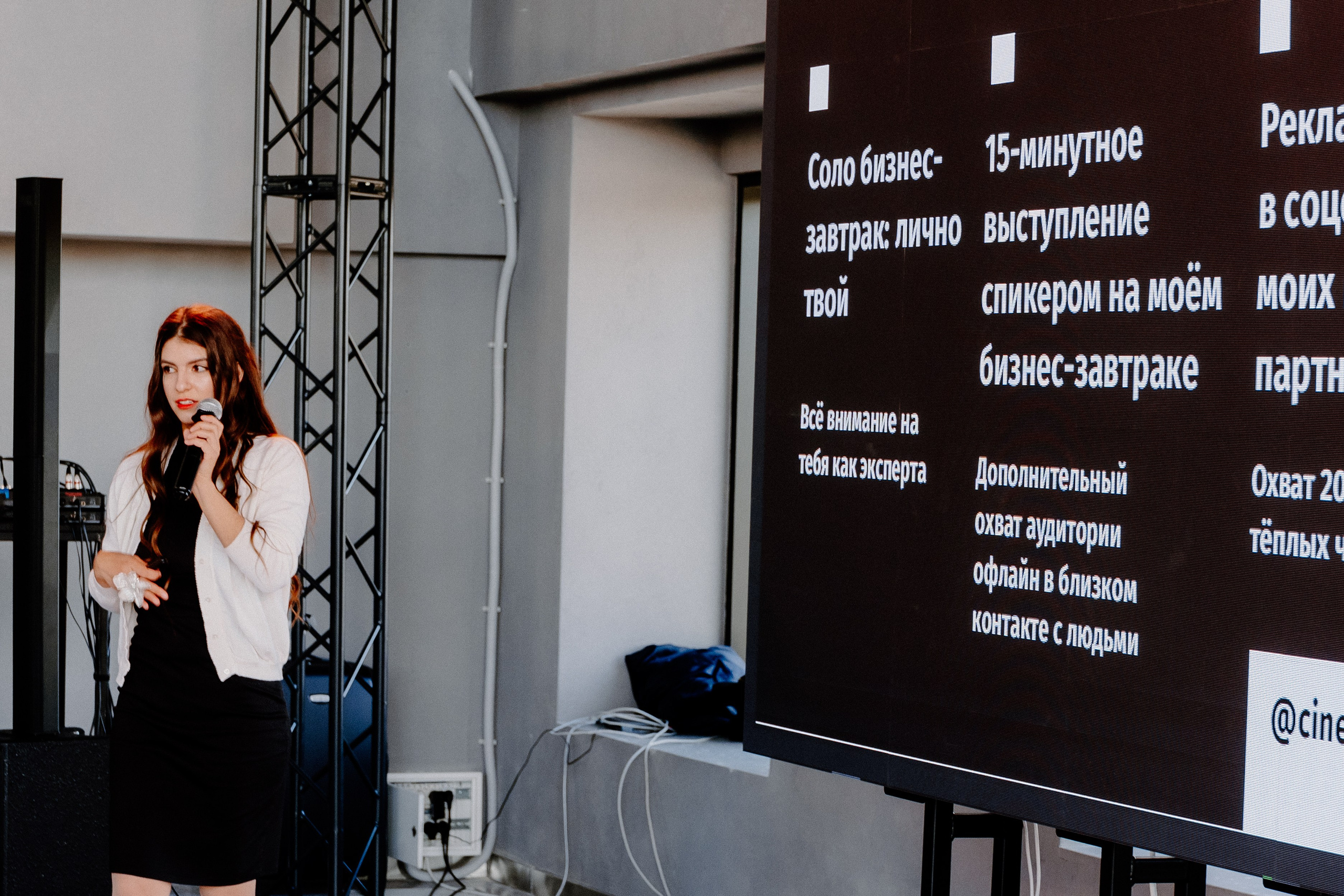 Бизнес —конференция «Южный порт». Свадебный/Портретный фотограф снимаю в Москве