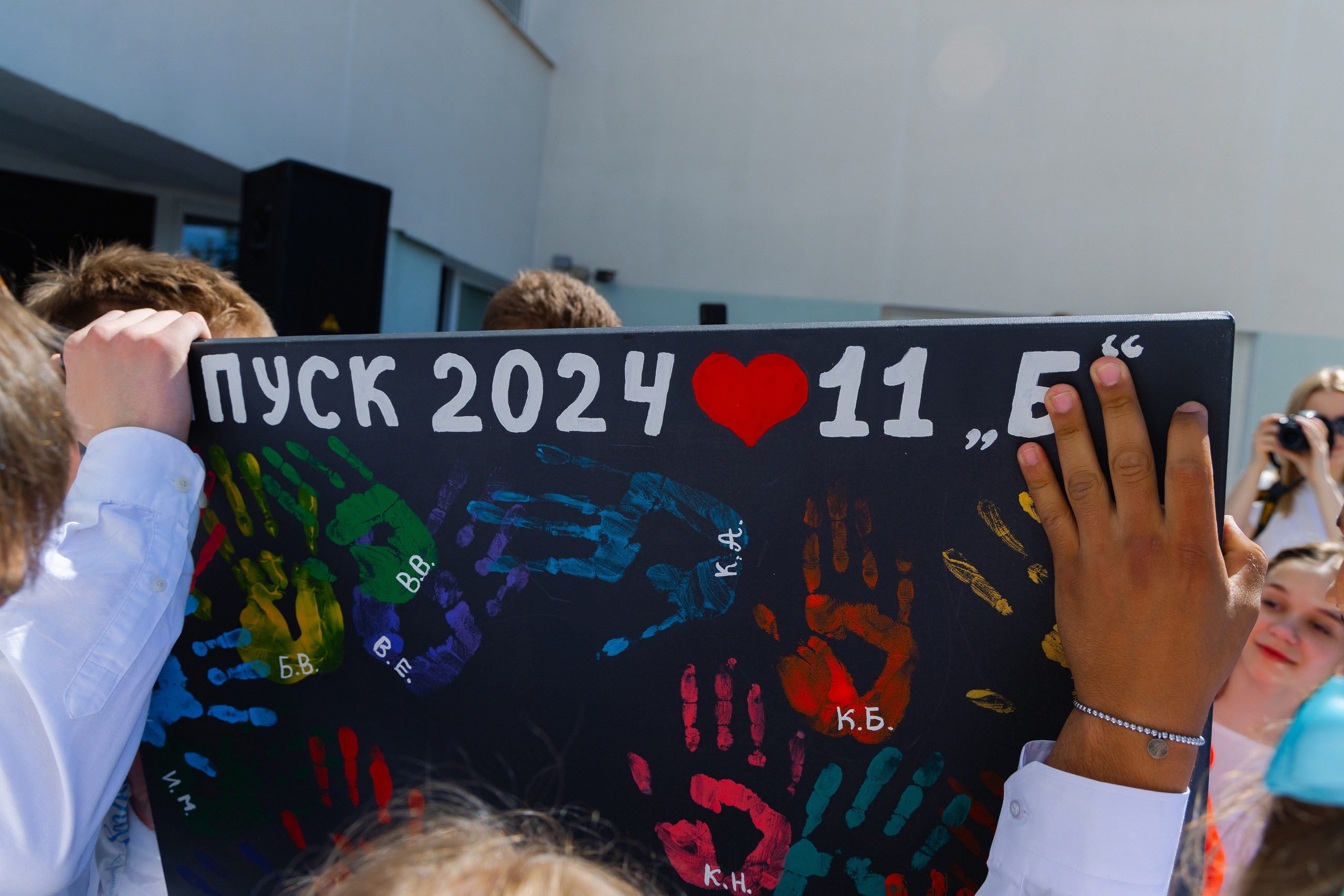 Последний звонок 2024. Свадебный фотограф в Минске/Беларуси Сергей Спиридонов