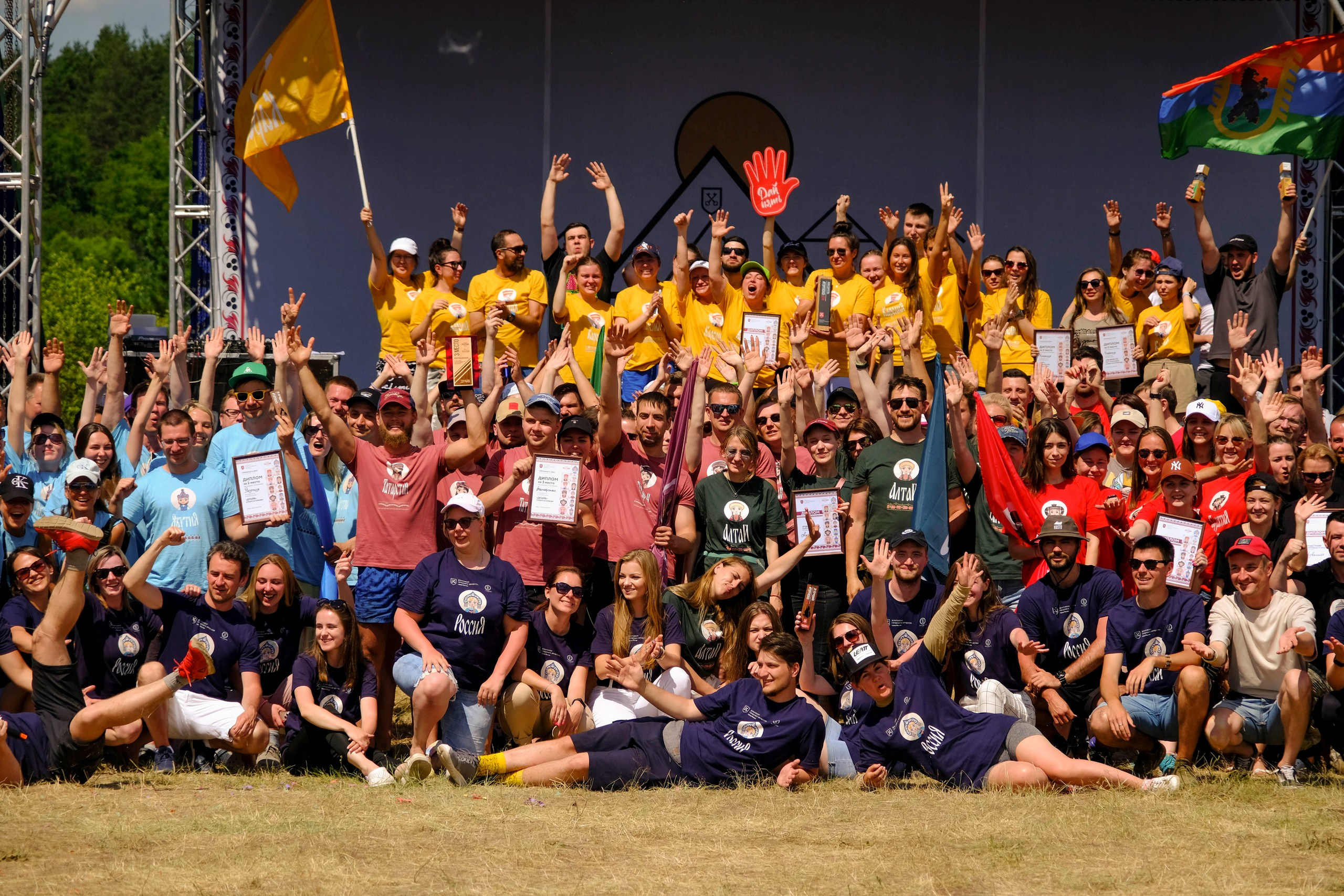 Корпоративный турпоход 500 чел. Территория M.I.C.E. Территория EVENT. Организация мероприятий