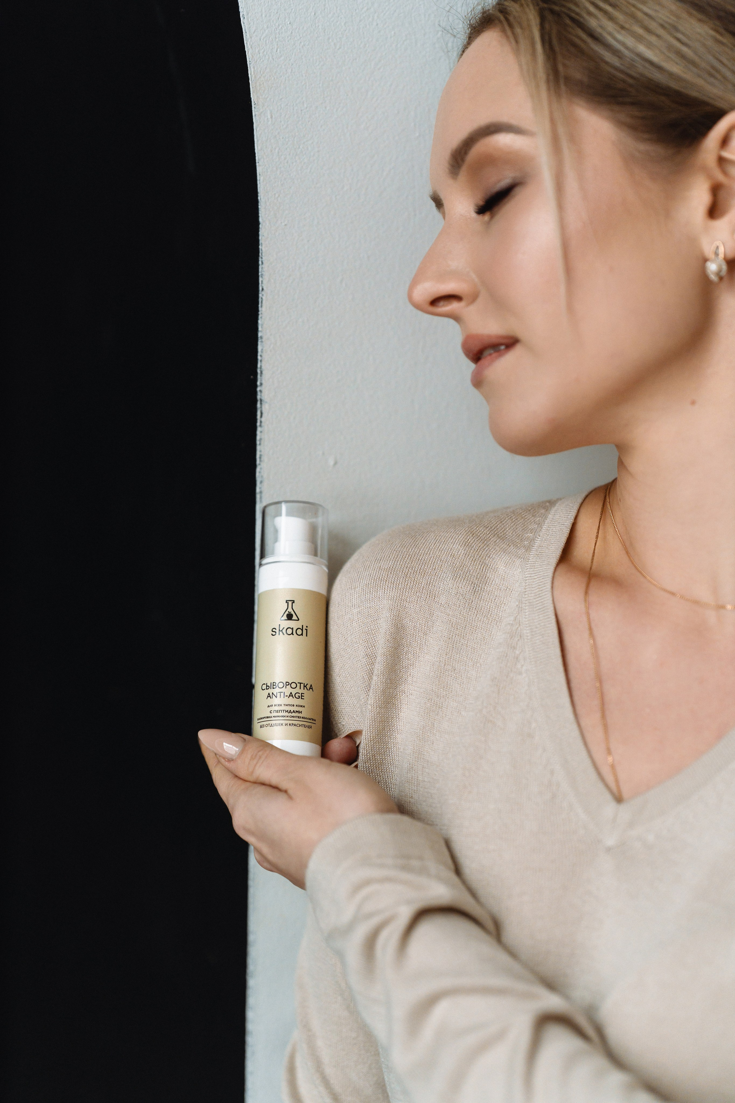 Skadi косметика. Фотограф Москва. Екатерина Дударевич