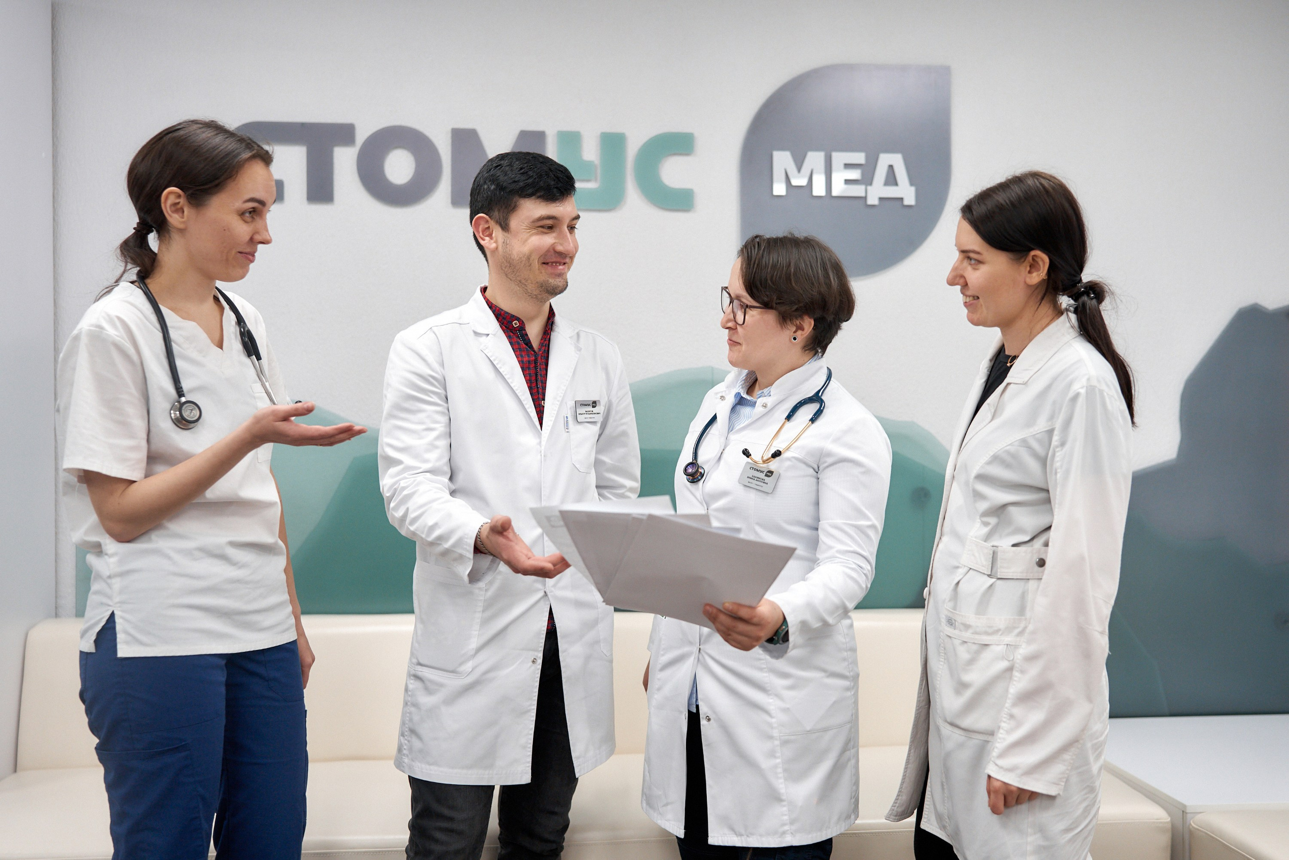 Команда врачей медицинского центра Стомусмед обсуждает документы