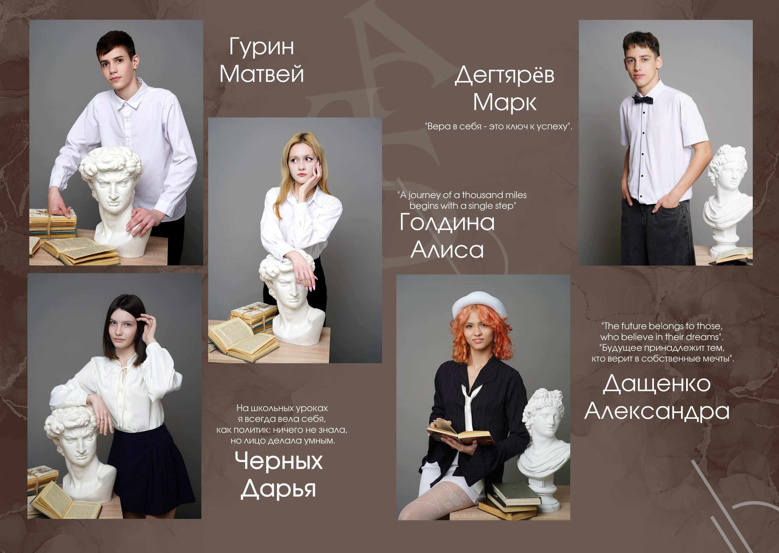 110шк_9А. Фотостудия Лучшие моменты Выпускные альбомы, школьные, юбилейные фотокниги Ростов-на-Дону