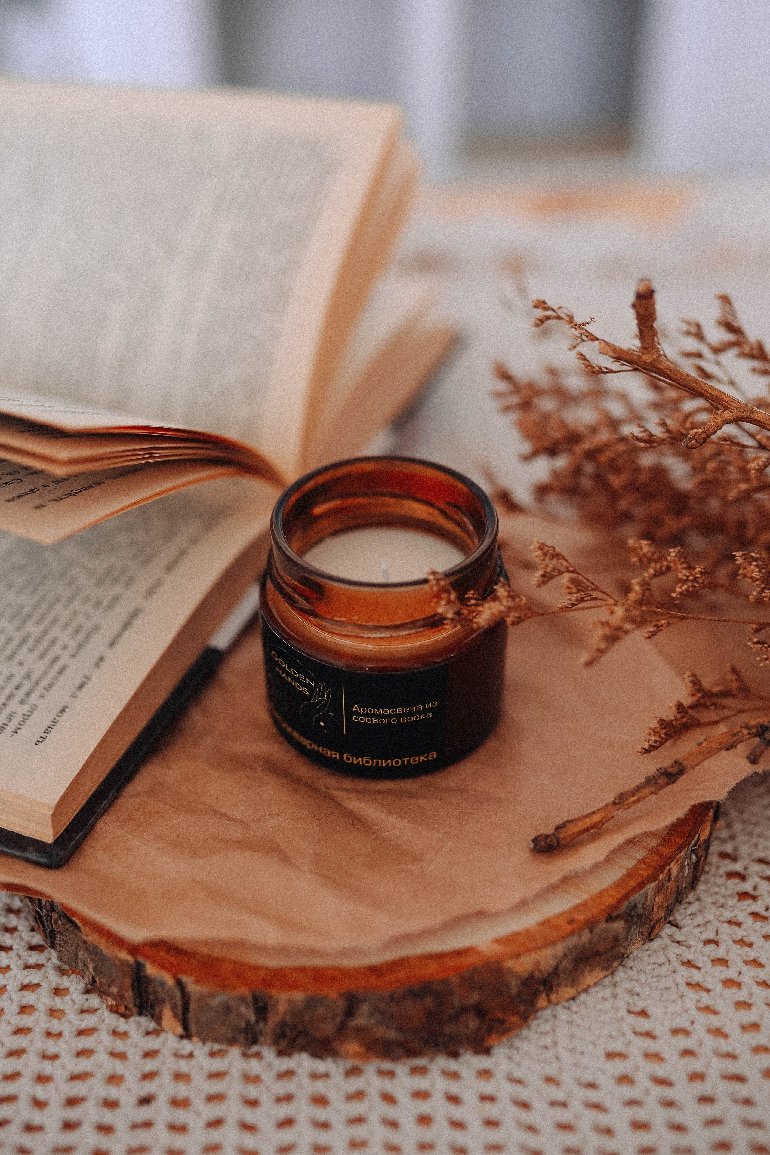 Свечи. Фотограф  Ксения Евдокова. Дзержинск, Нижний, Москва, Питер