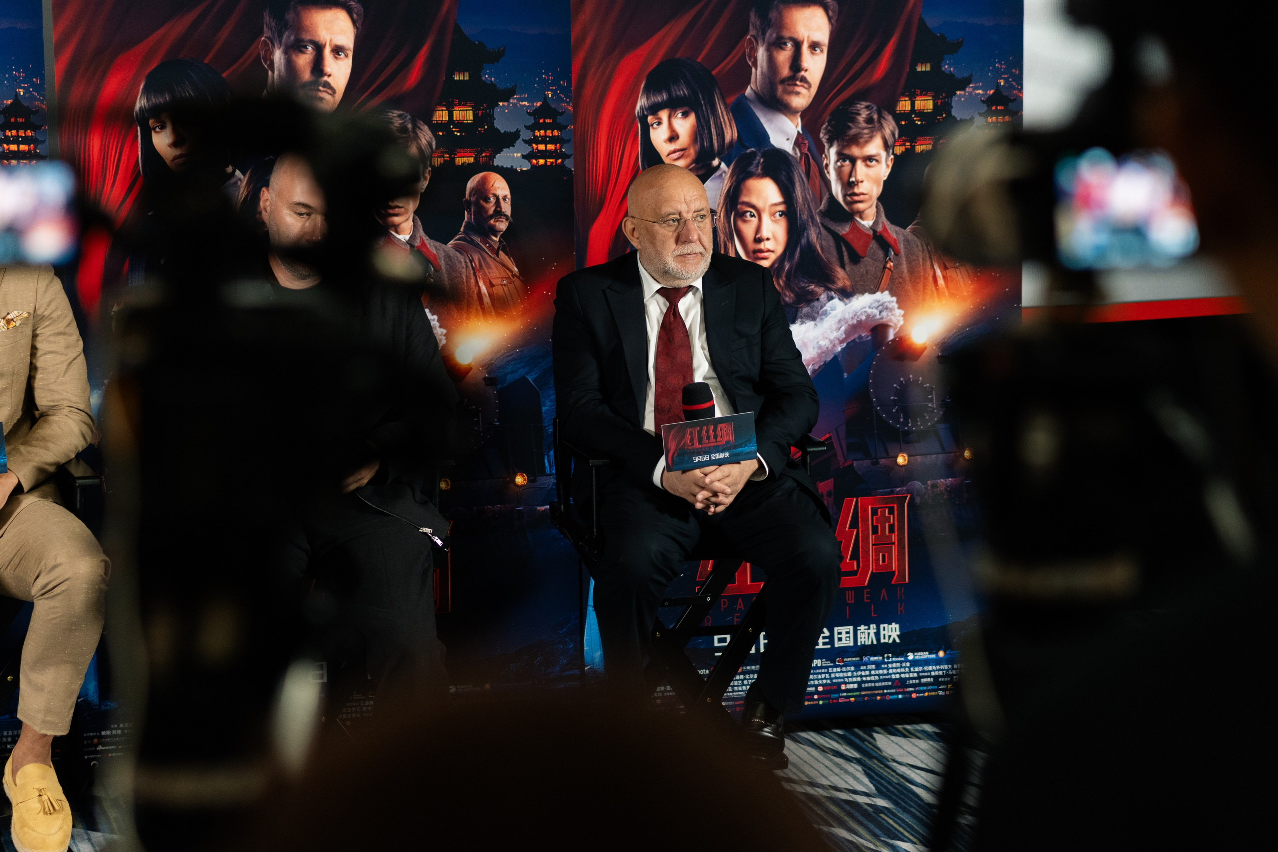 The film premiere of the “Red Silk”