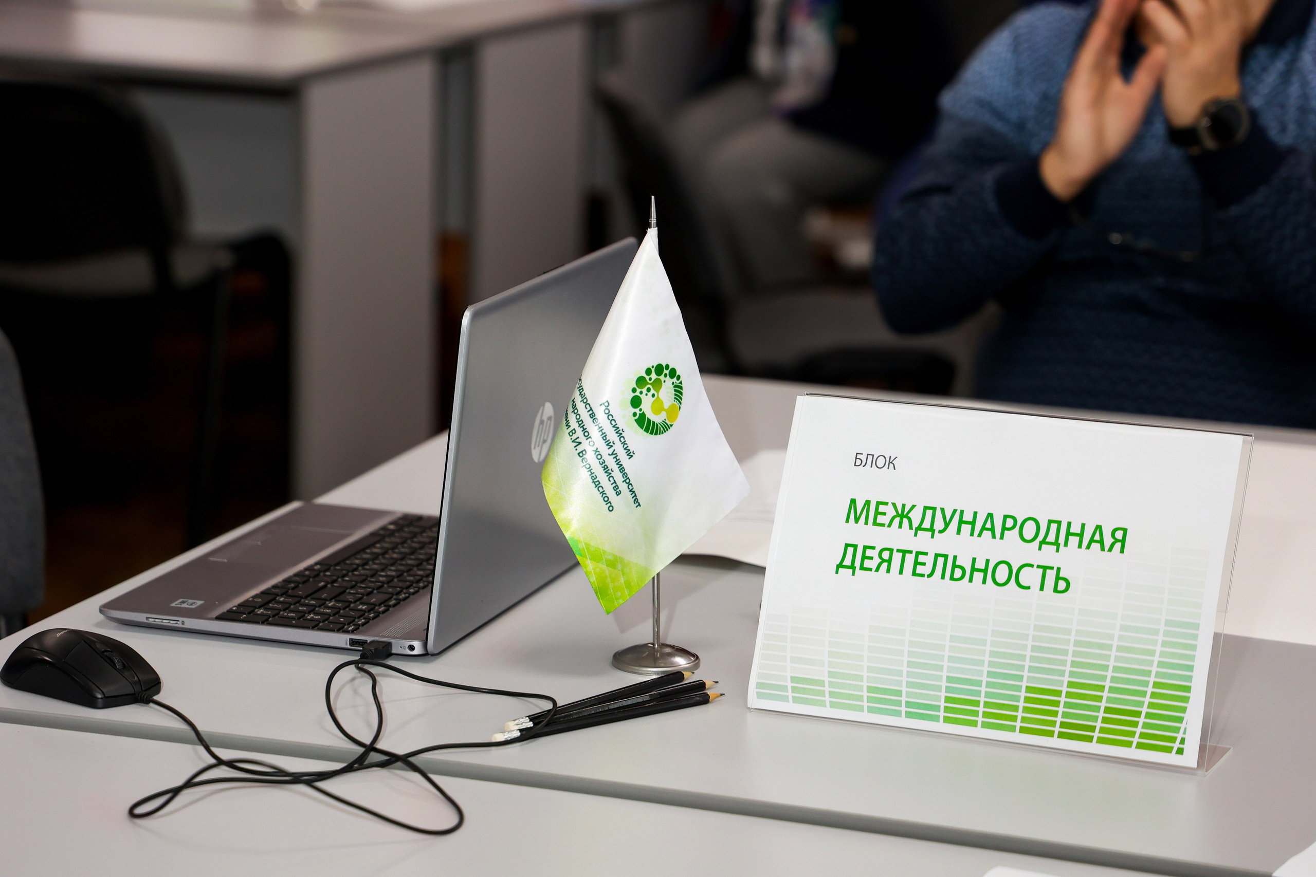 Лекционная программа. Университет Вернадского. Свадебный и Event фотограф в Москве Бажина Ирина