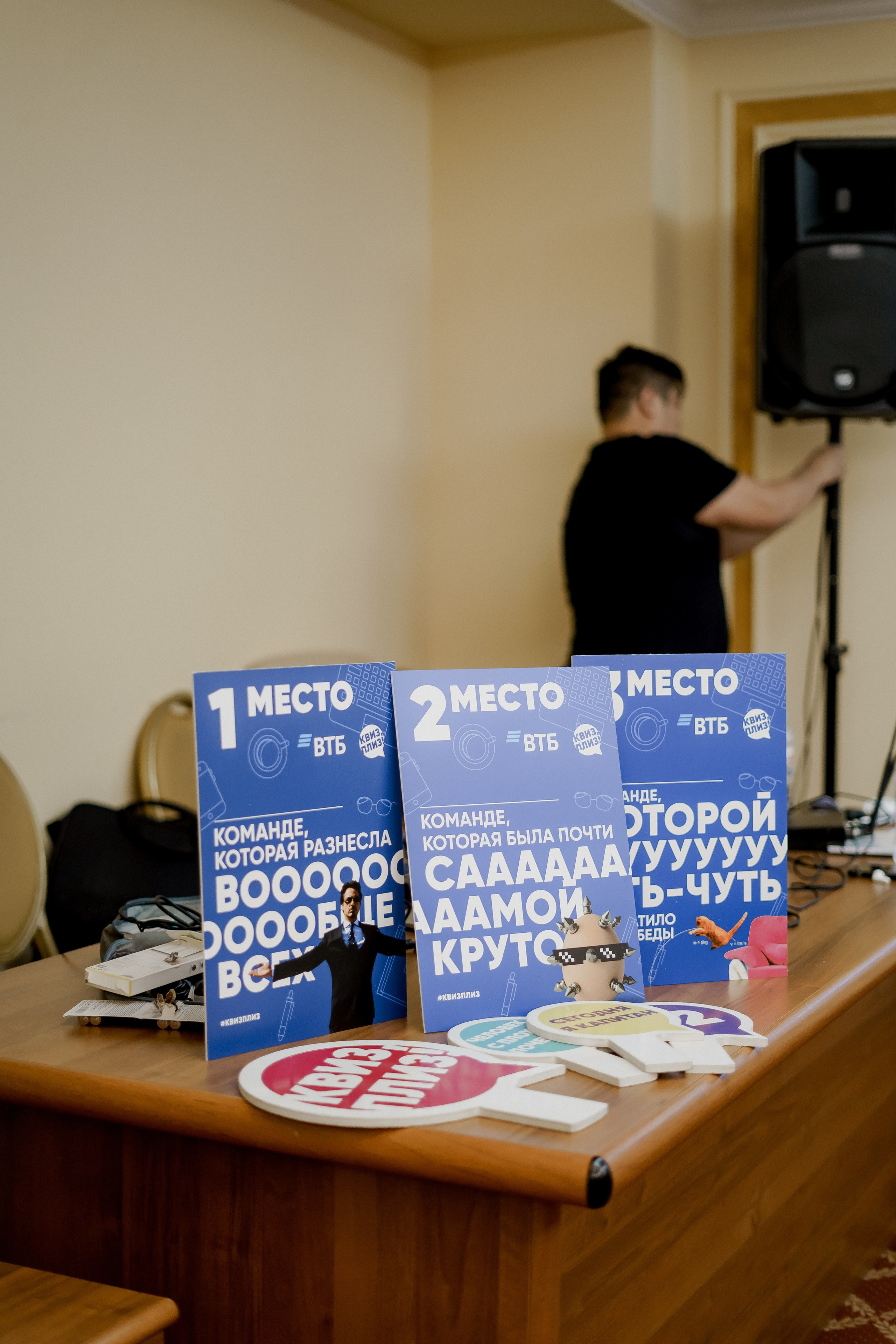 Втб. Фотограф Валерия Крахмалева