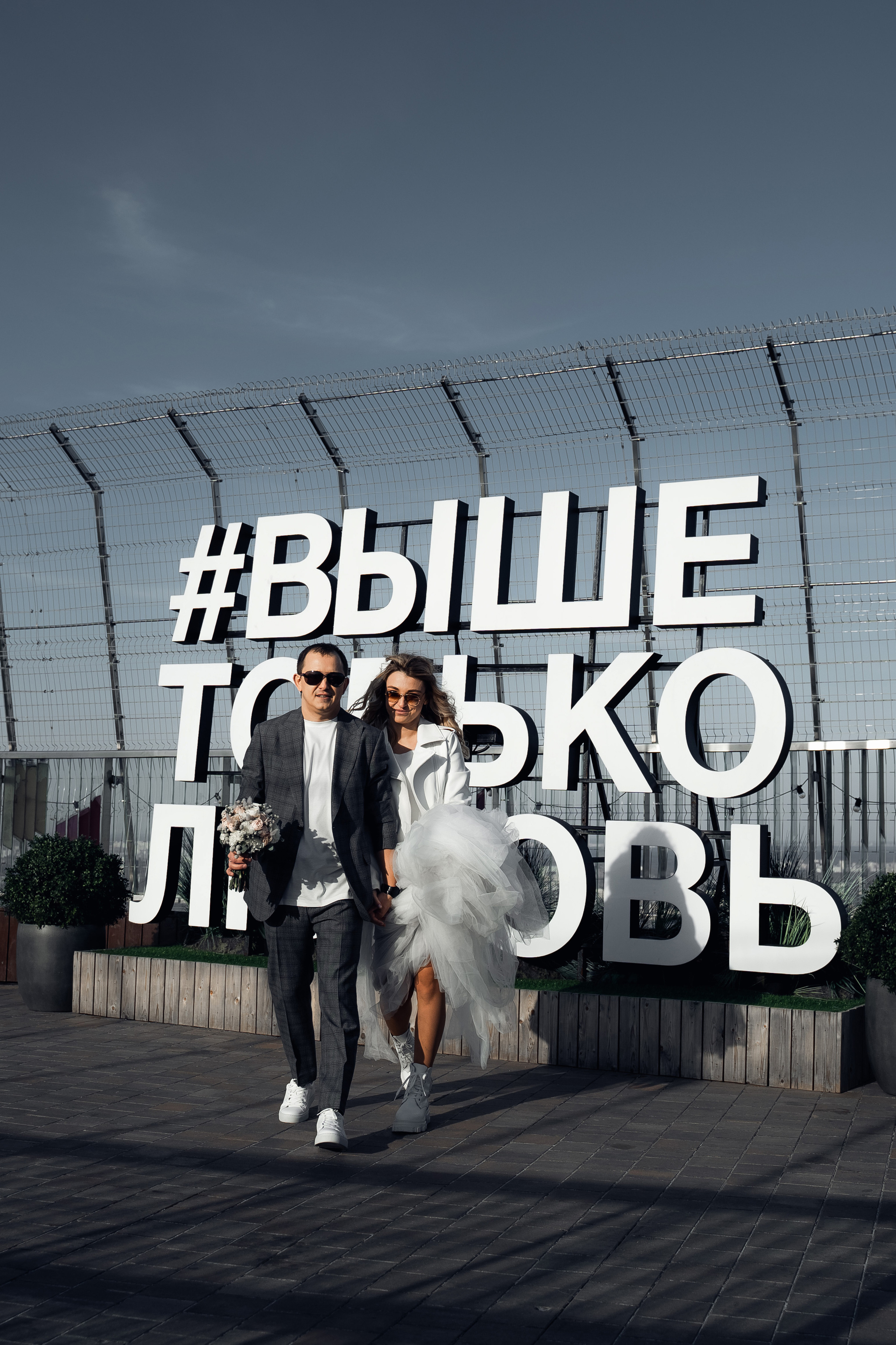 Выше только любовь. Свадебный фотограф Москва и МО