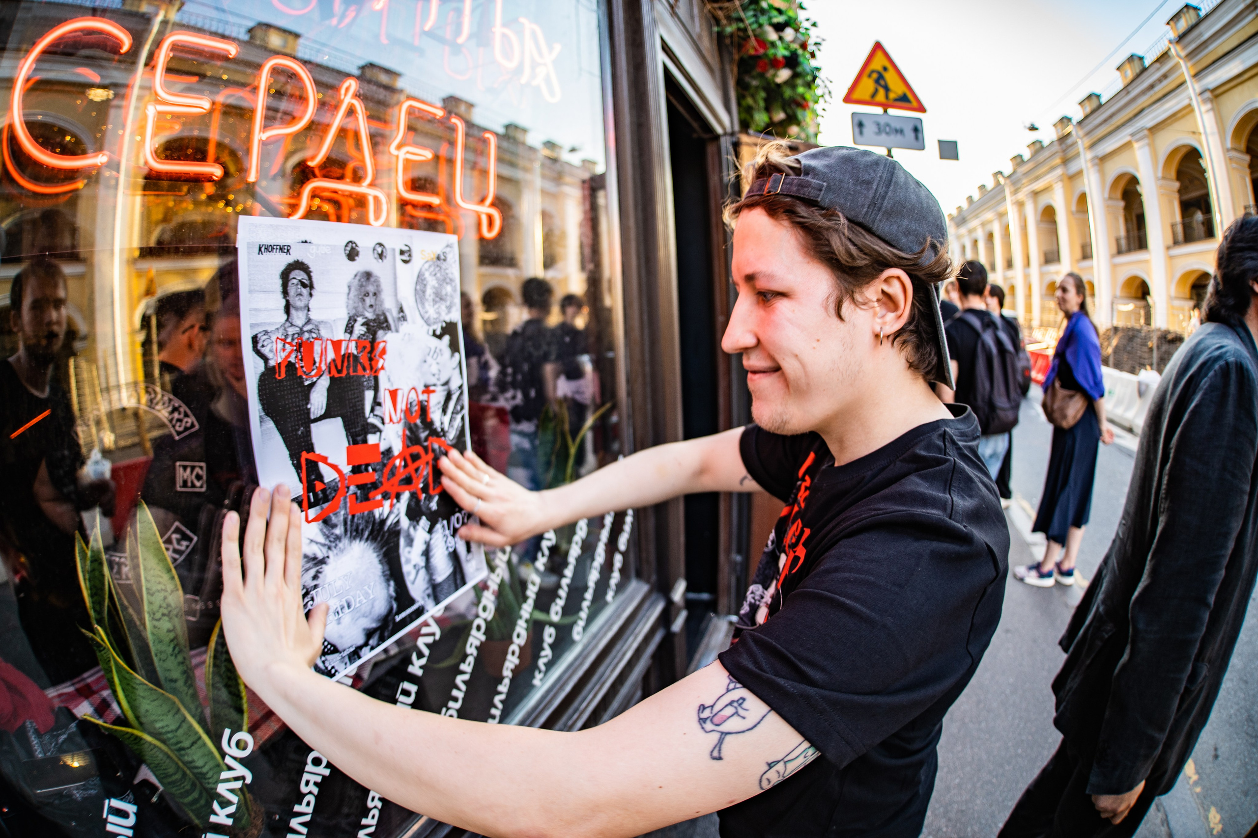 Панк-вечеринка в Баре разбитых сердец. Концертный и репортажный фотограф в Санкт-Петербурге Слава Пахомов