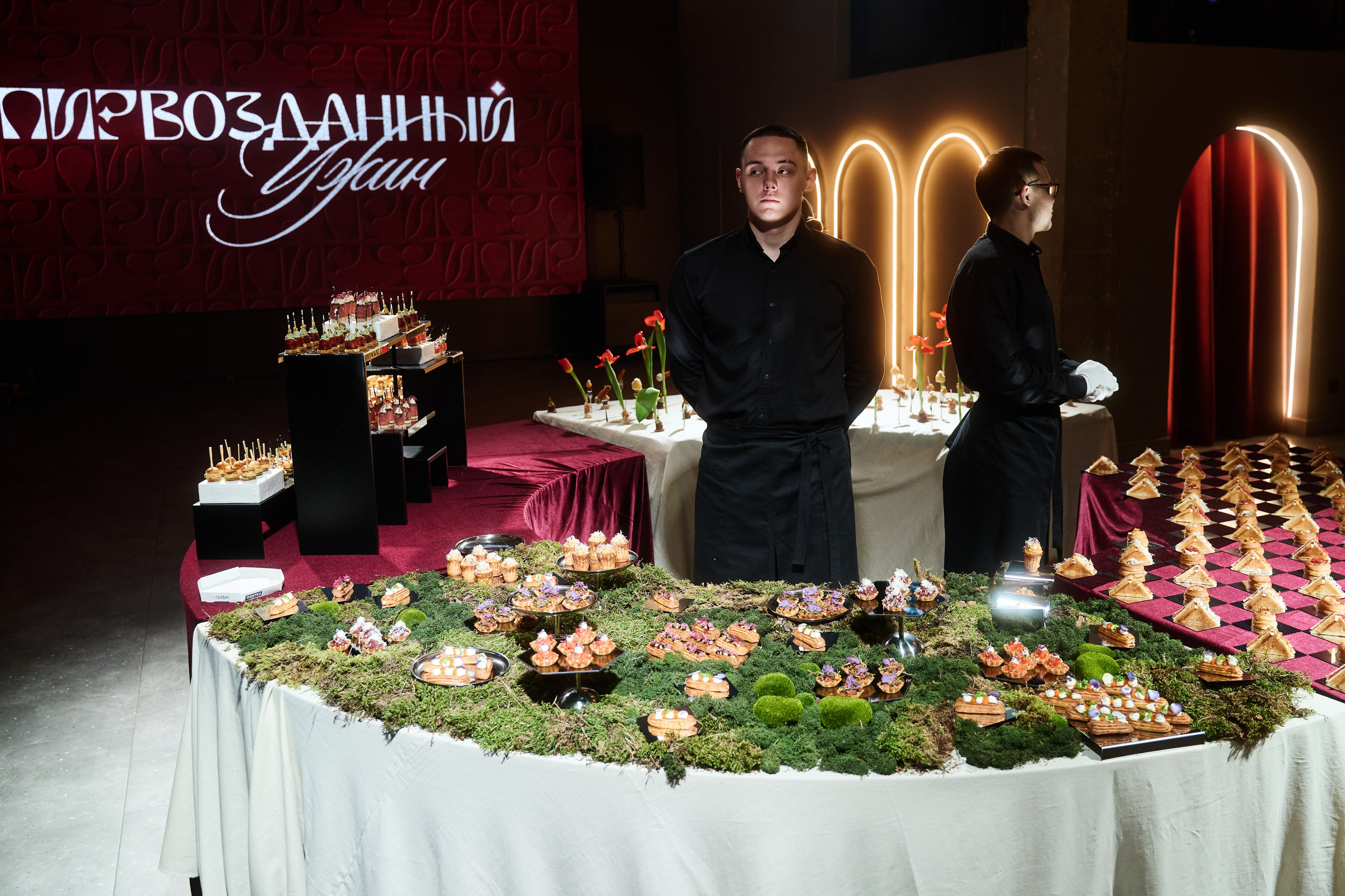 Pir event catering presentation. Главная