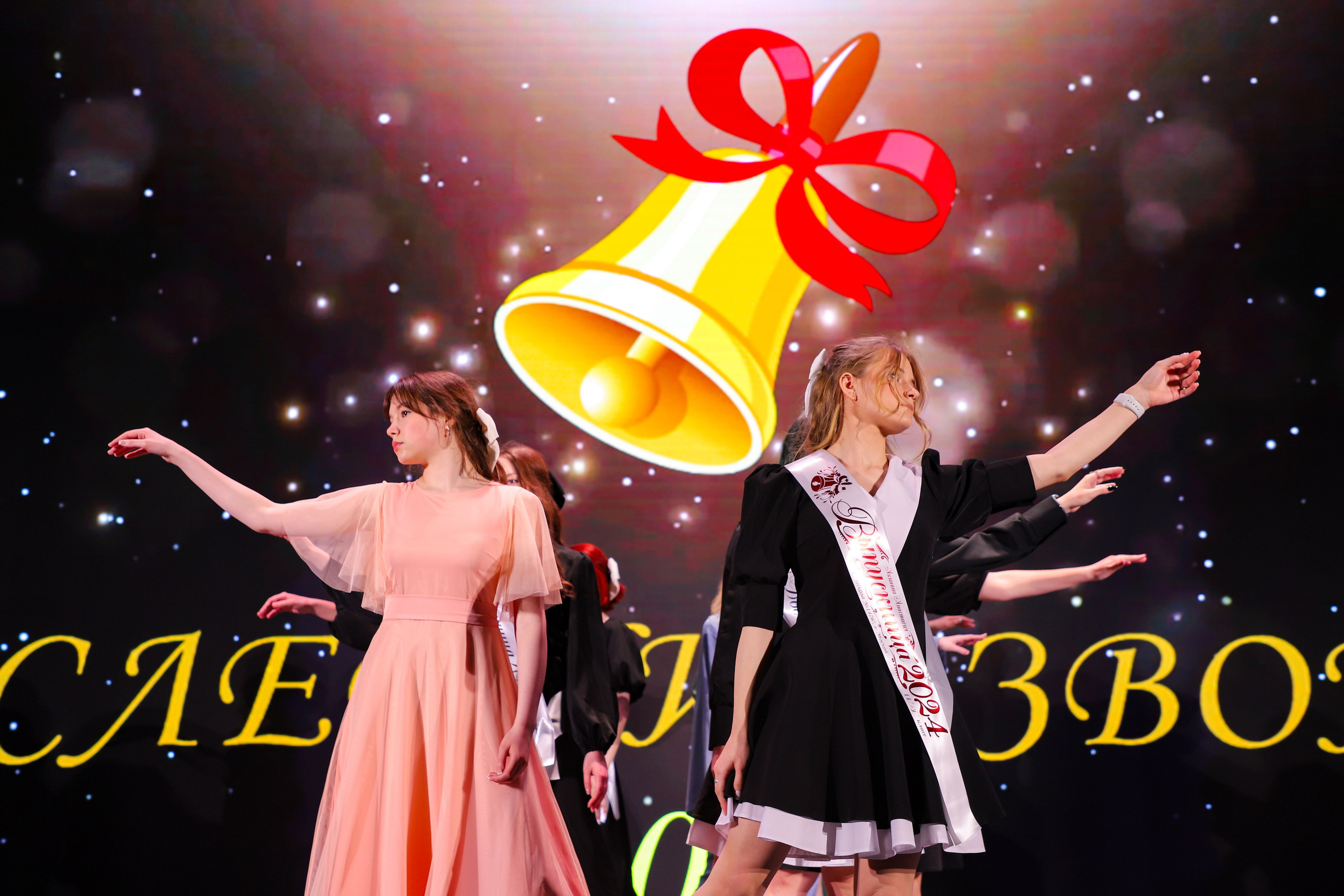 Последние звонки в школе. K-pop (и не только) фотограф в Москве Светлана Полякова