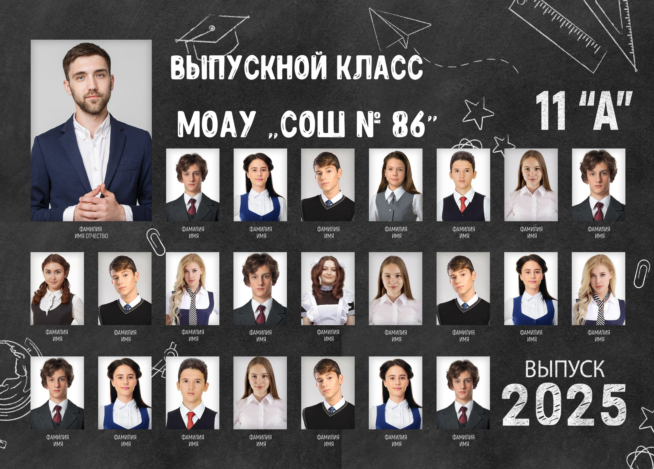 Виньетки- общ. фото. Фотограф крещение, венчание, свадьба, школьные фото, 18+