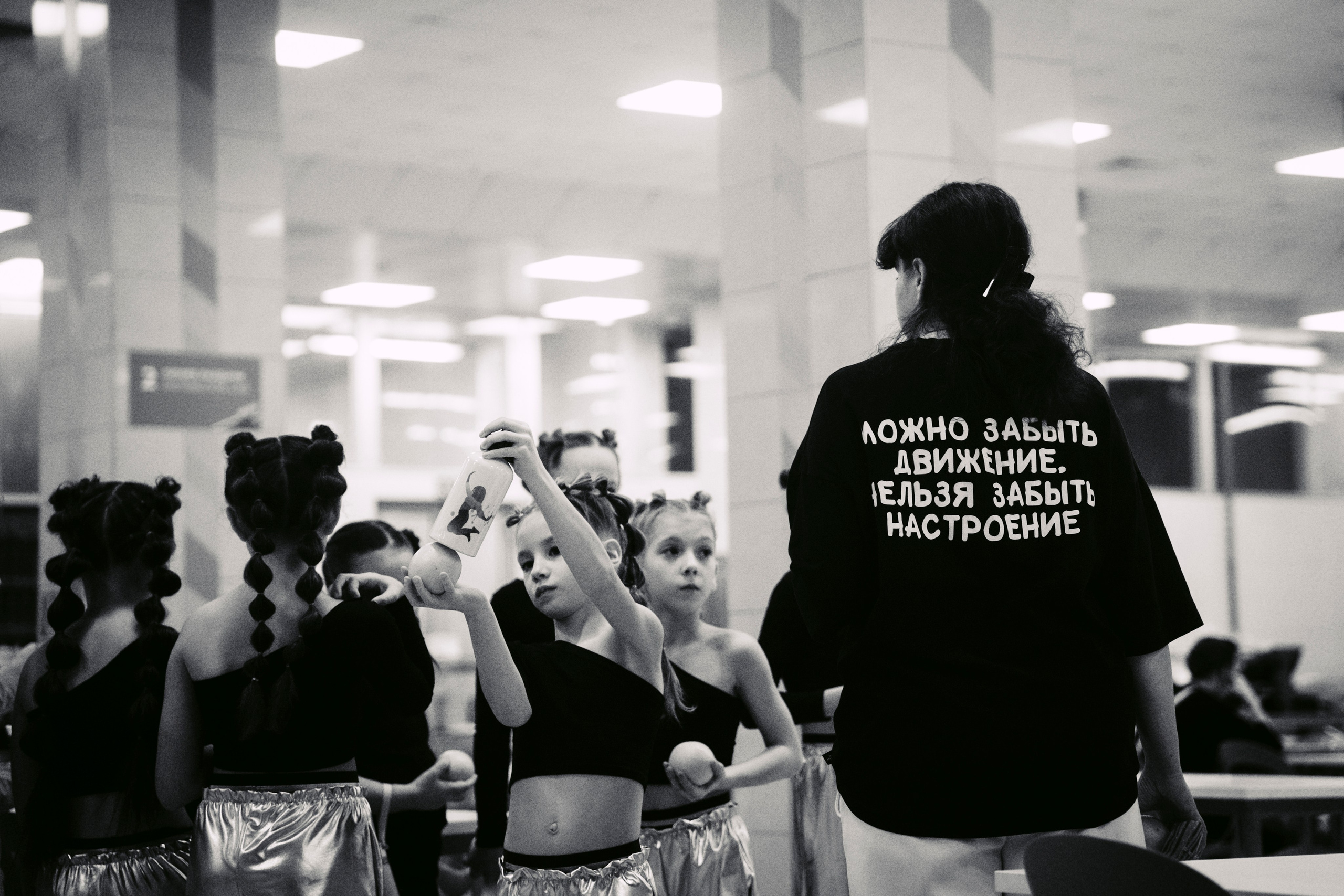 Окно. Главная