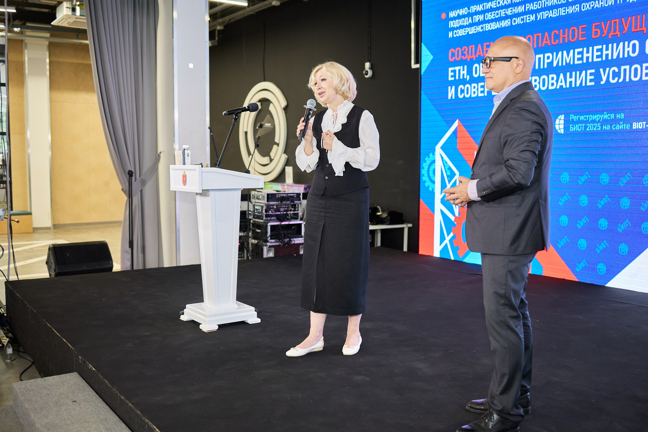 Конференция БИОТ 2025 | Тула. OSPhoto