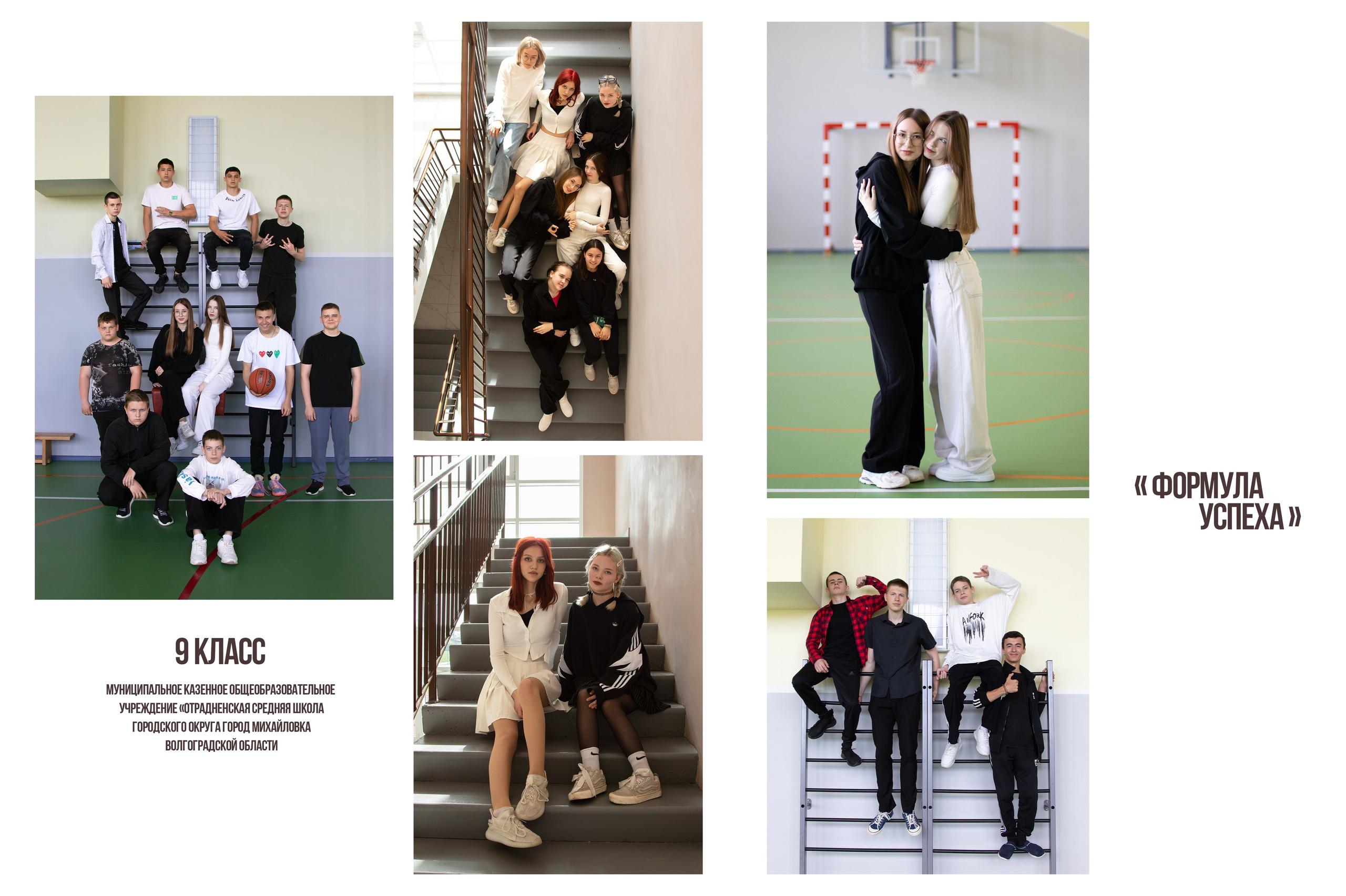 ИСТОРИИ. Свадебный & Школьный фотограф