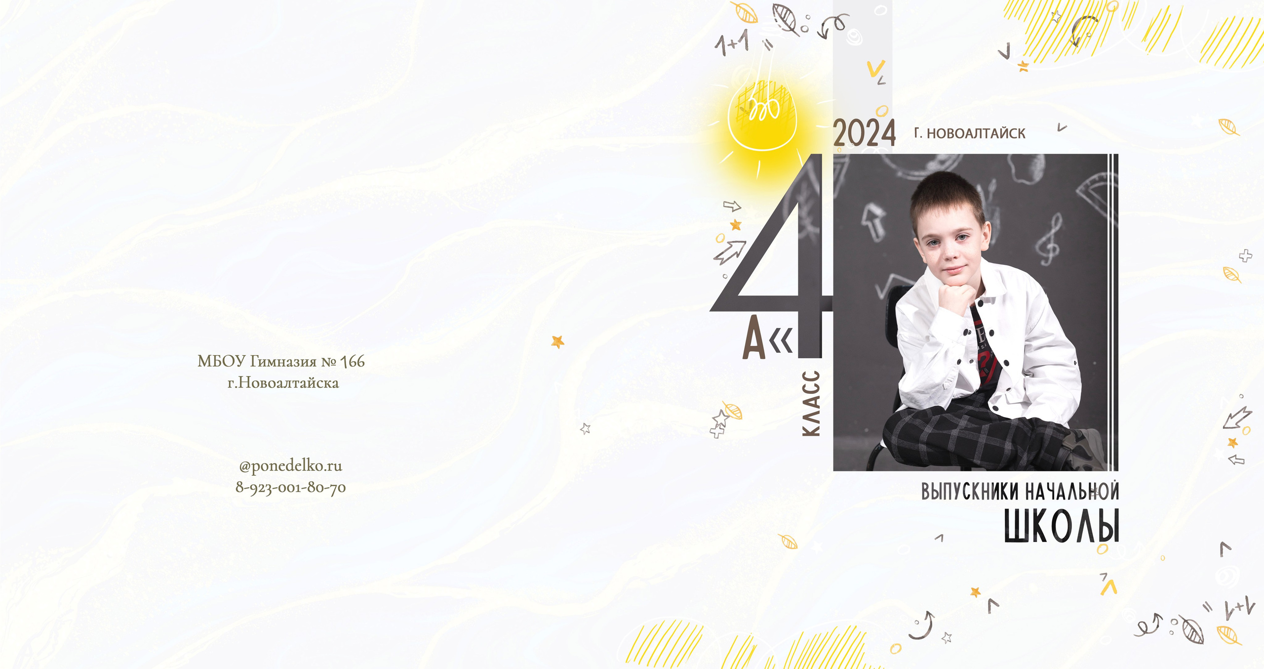 ВАРИАНТЫ АЛЬБОМОВ. Свадебный и семейный фотограф Барнаул Новоалтайск