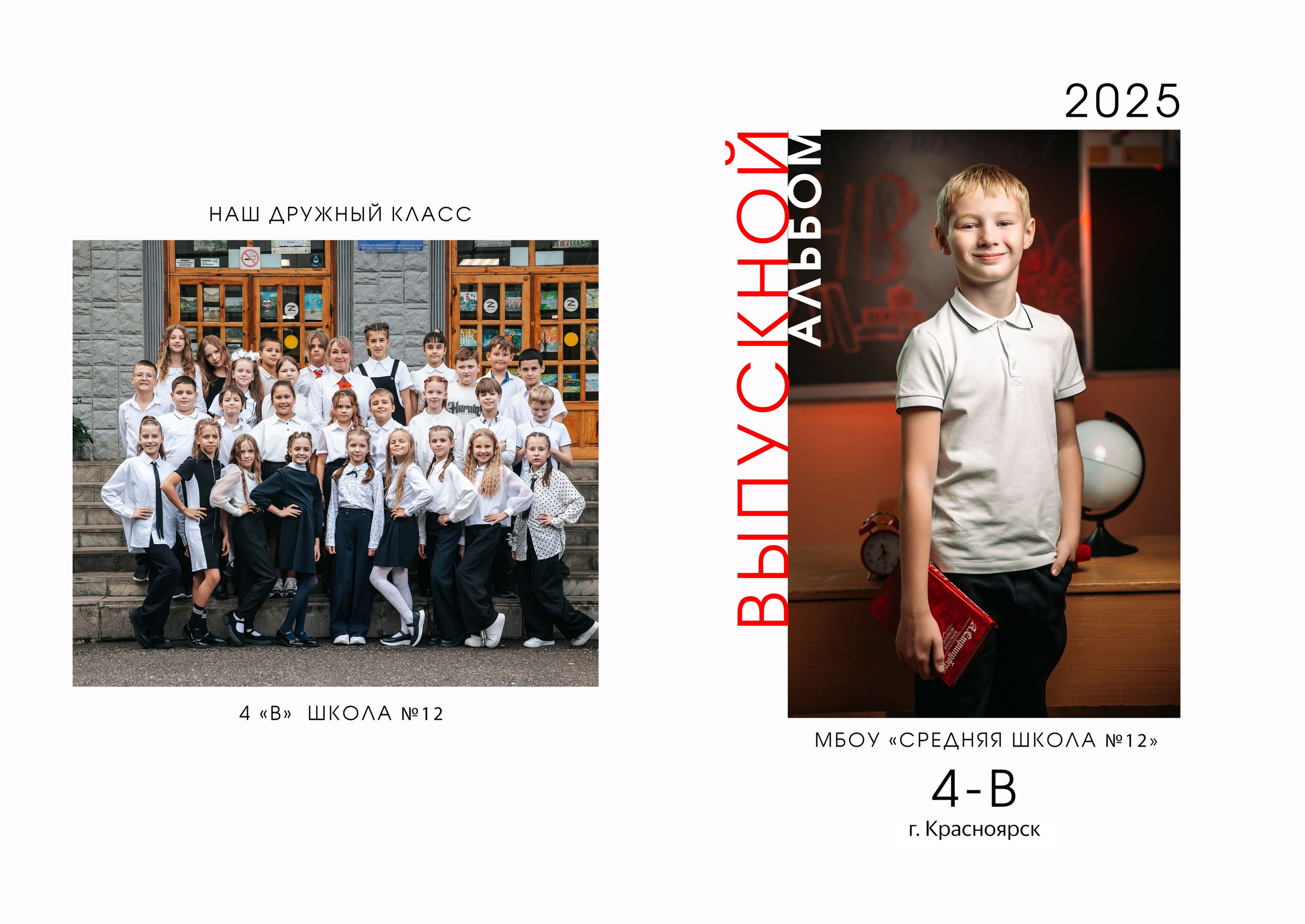 Стандарт. ФотоАрт