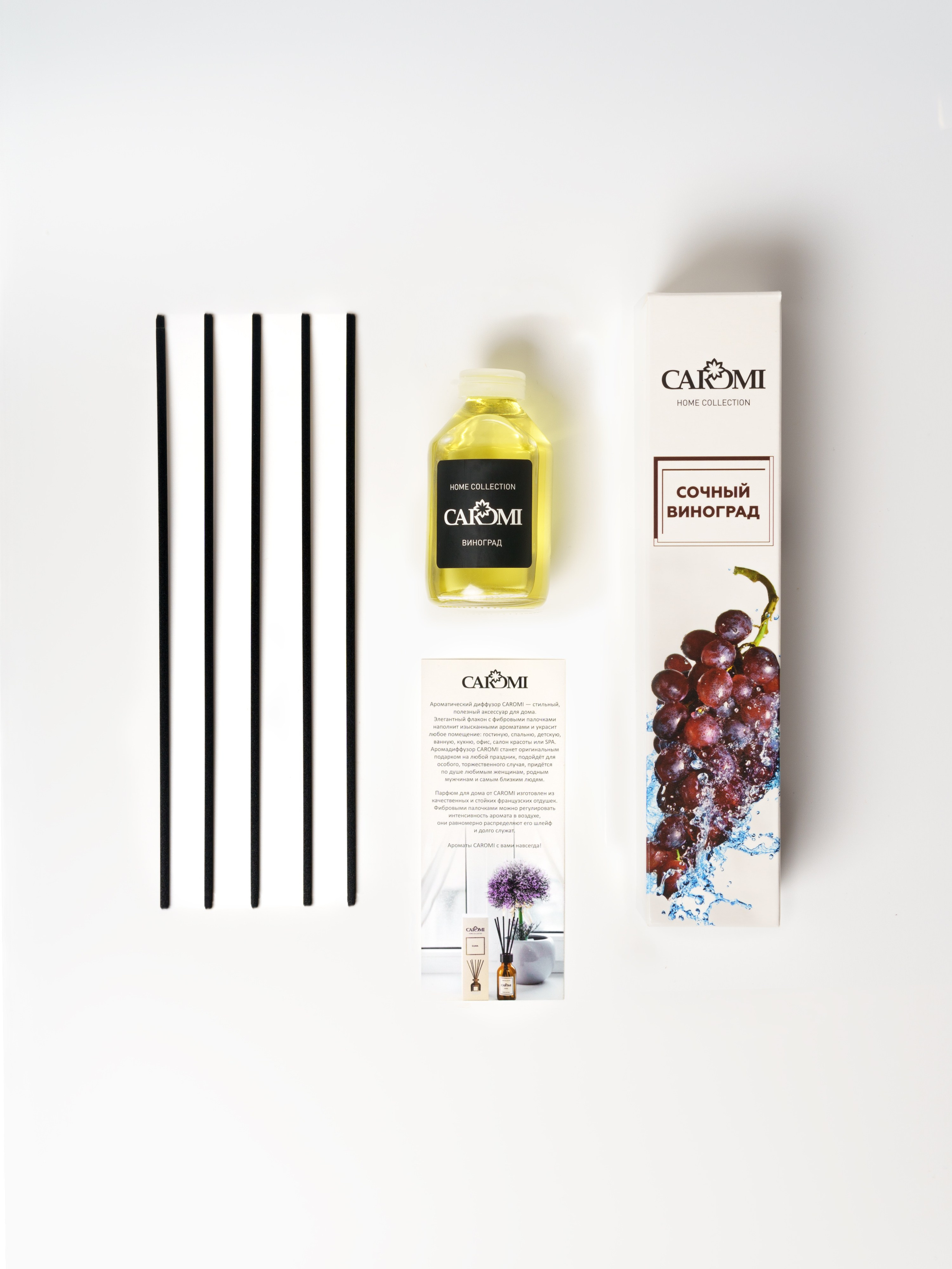 Кароми. Макаров Сергей|Creamlebot Фотограф города Ростов-на-Дону