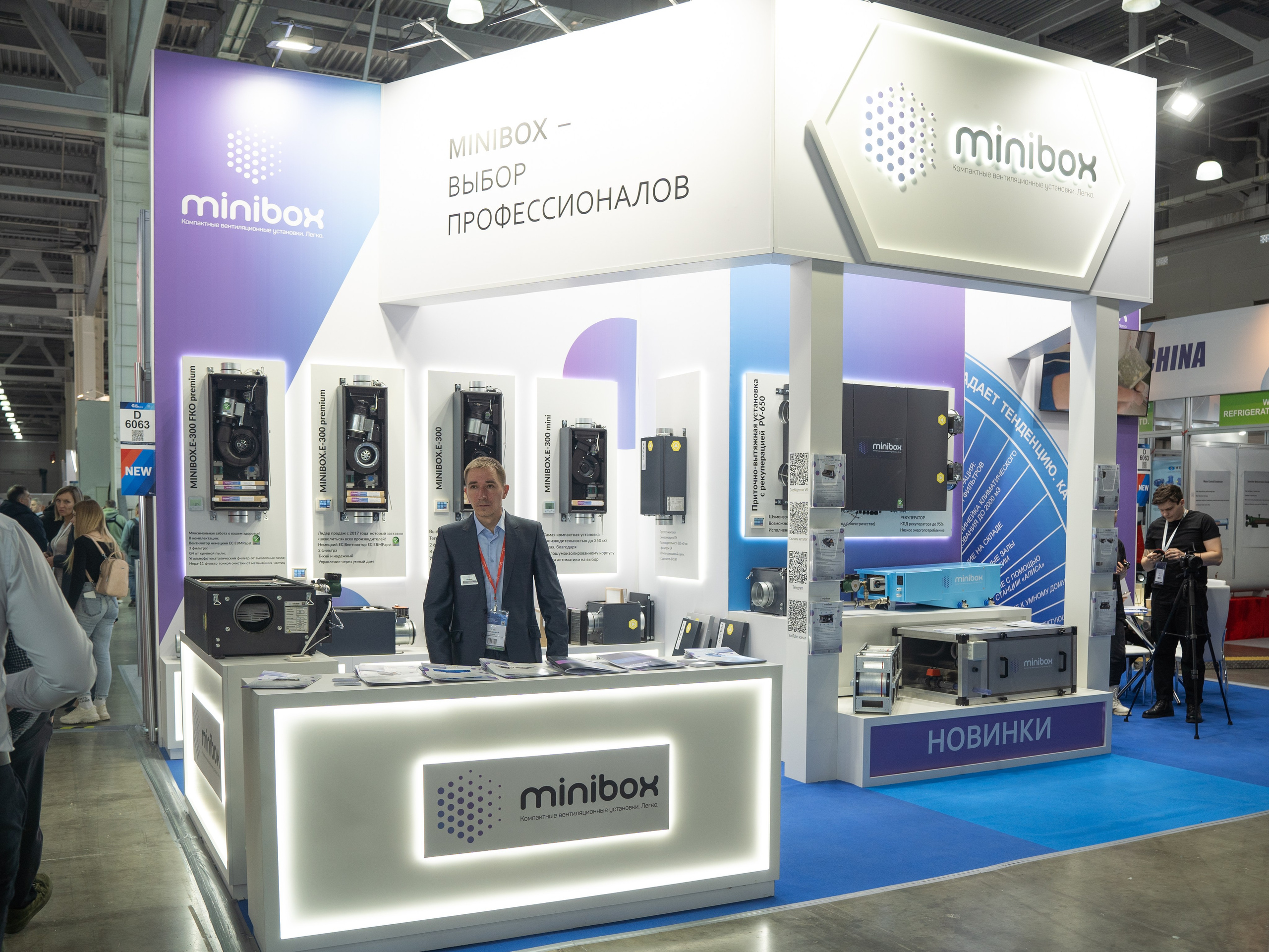 Крокус Вентиляция. Фотограф Зинаида Евдокимова