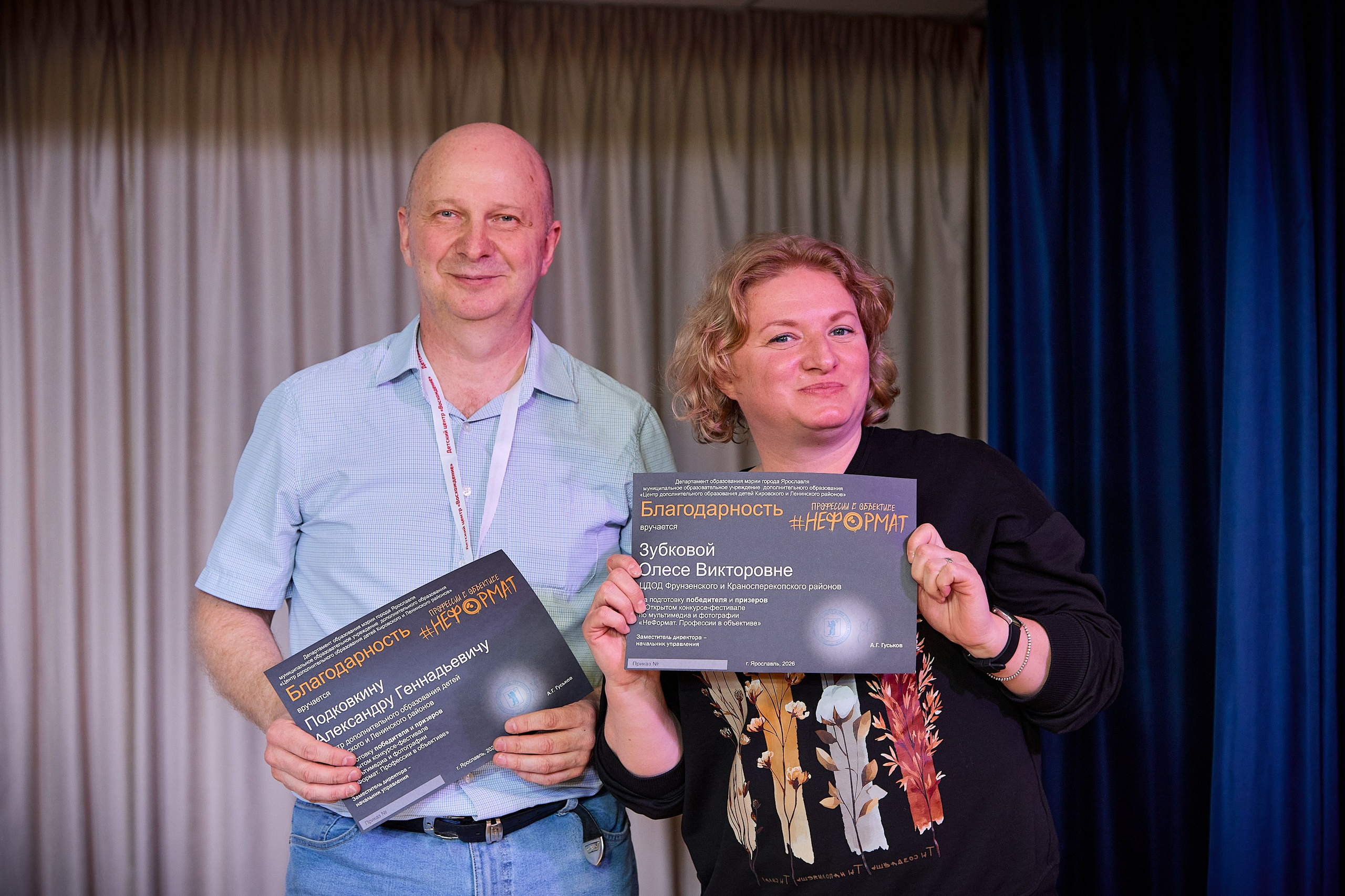 Неформат 2026 (Школа 91). Портретный фотограф Евгений Денисов