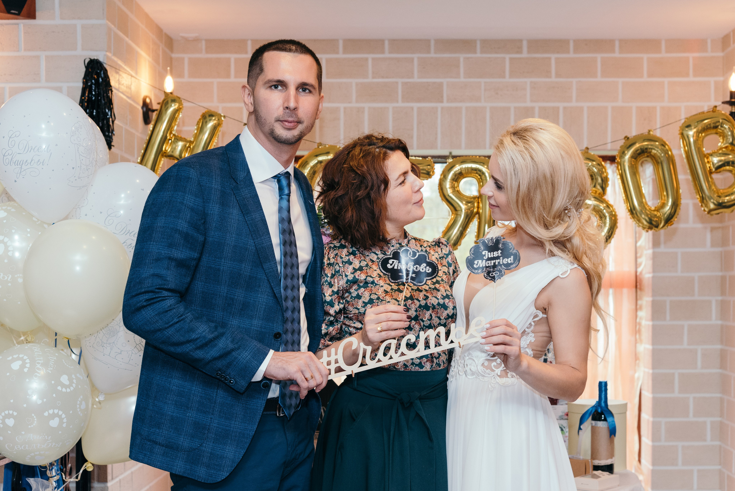 Анастасия и Владимир. Свадебный и семейный фотограф в Санкт-Петербурге Олеся Еремеева