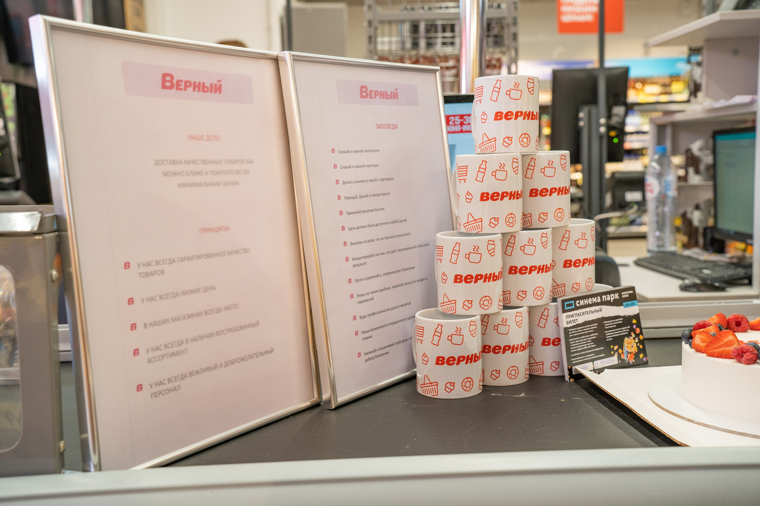 Открытие магазина «Верный». Концертный и репортажный фотограф в Санкт-Петербурге Слава Пахомов