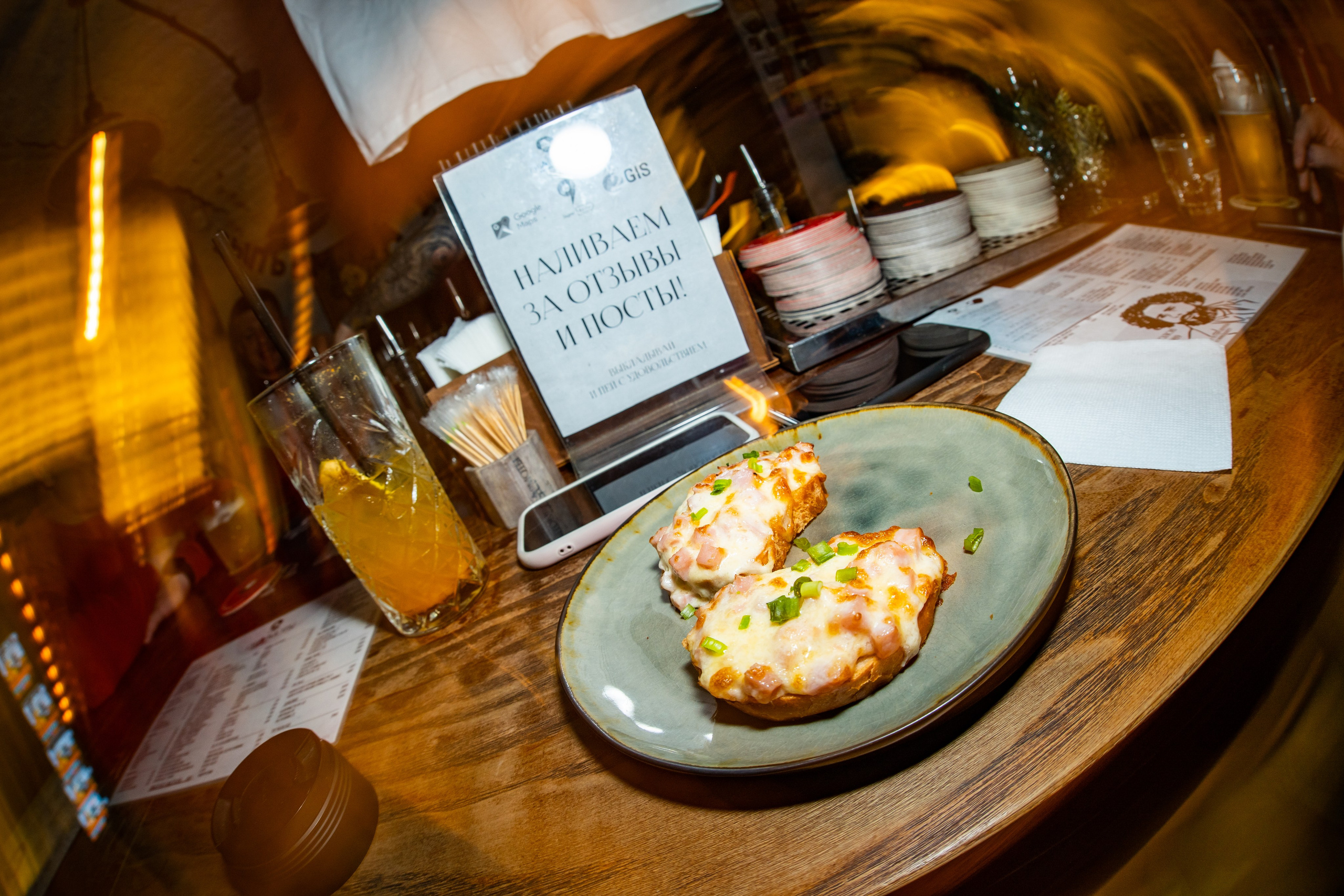 Гостевая смена Бара разбитых сердец в баре Обормоты. Концертный и репортажный фотограф в Санкт-Петербурге Слава Пахомов