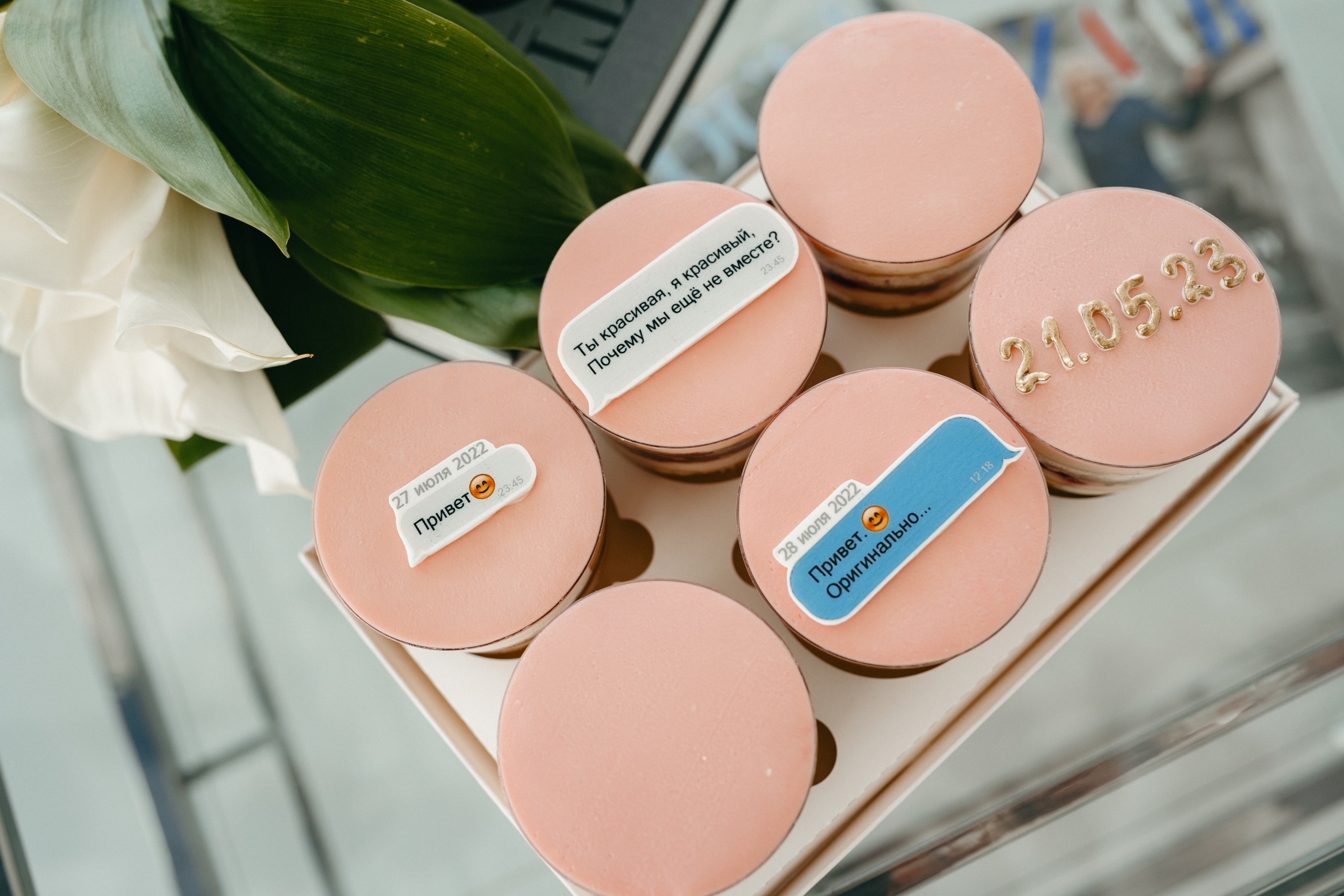 Свадьба Таня и Артем. Фотограф Яна Савина