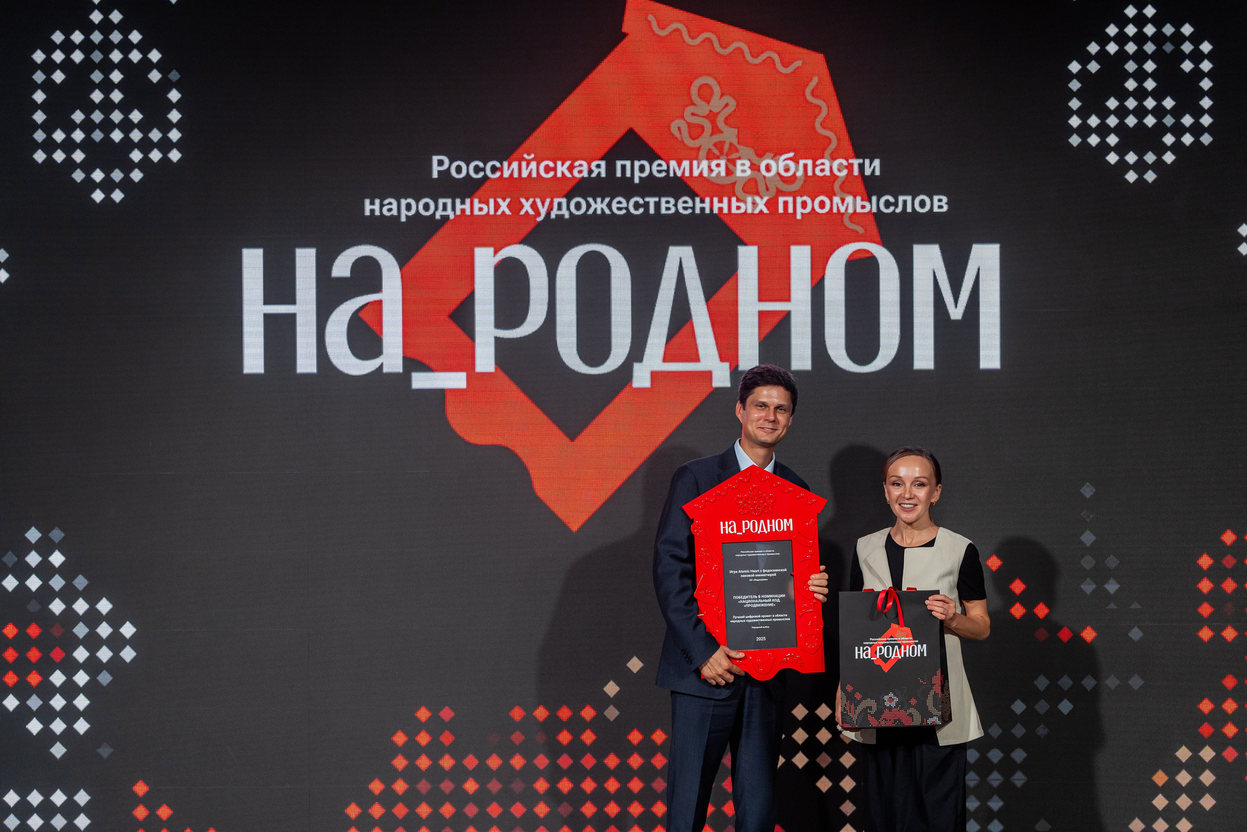 НА_РОДНОМ. Sunnyman