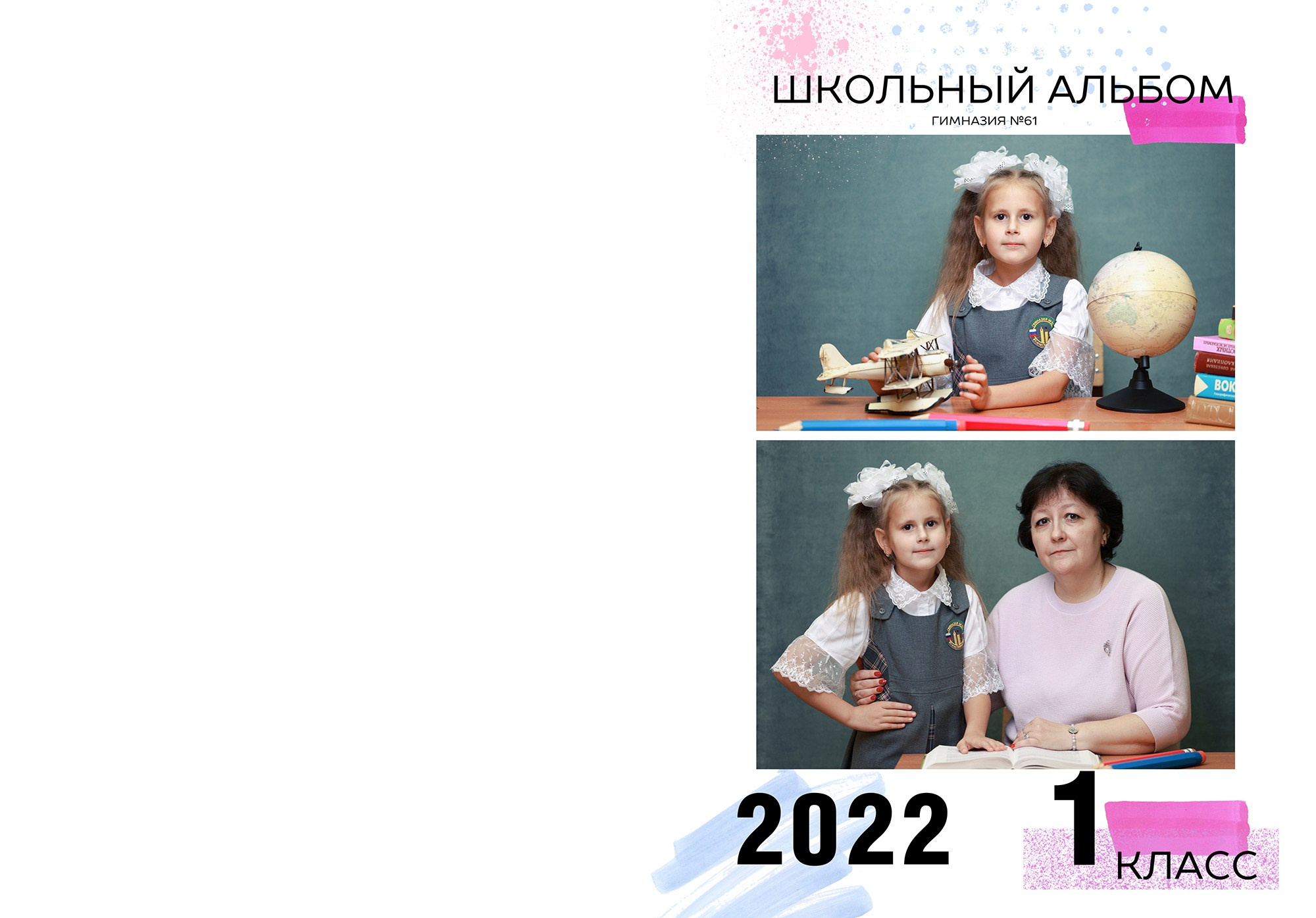 Фото сопровождение. Выпускные альбомы Набережные Челны