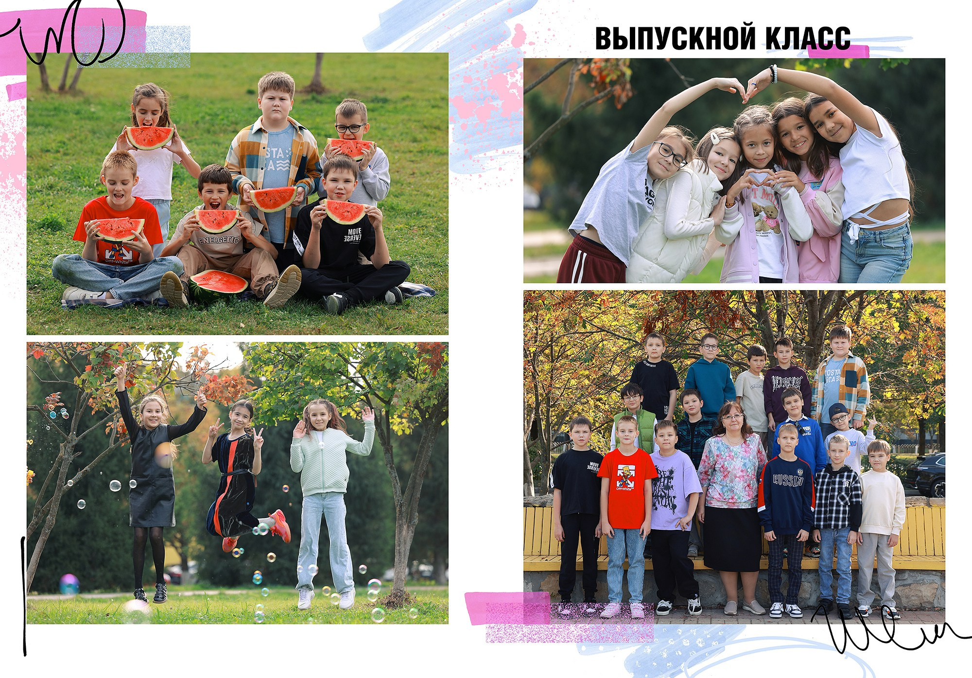 Фото сопровождение. Выпускные альбомы Набережные Челны
