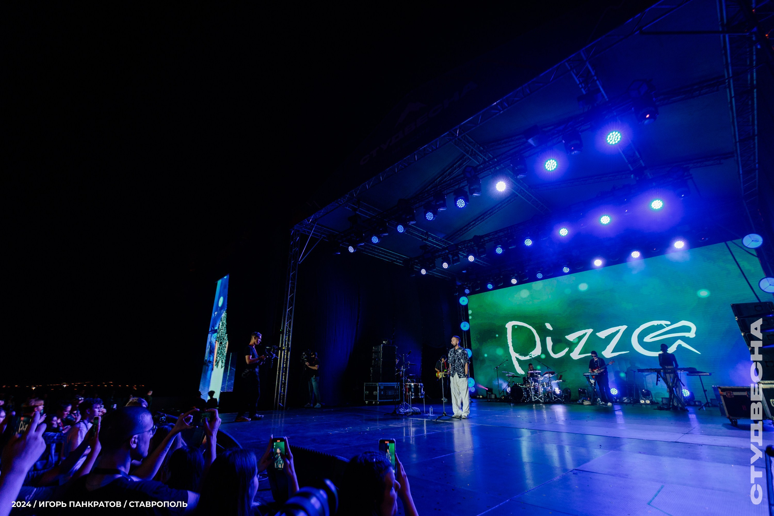 Репортаж. Игорь Панкратов | Фотограф Ставрополь