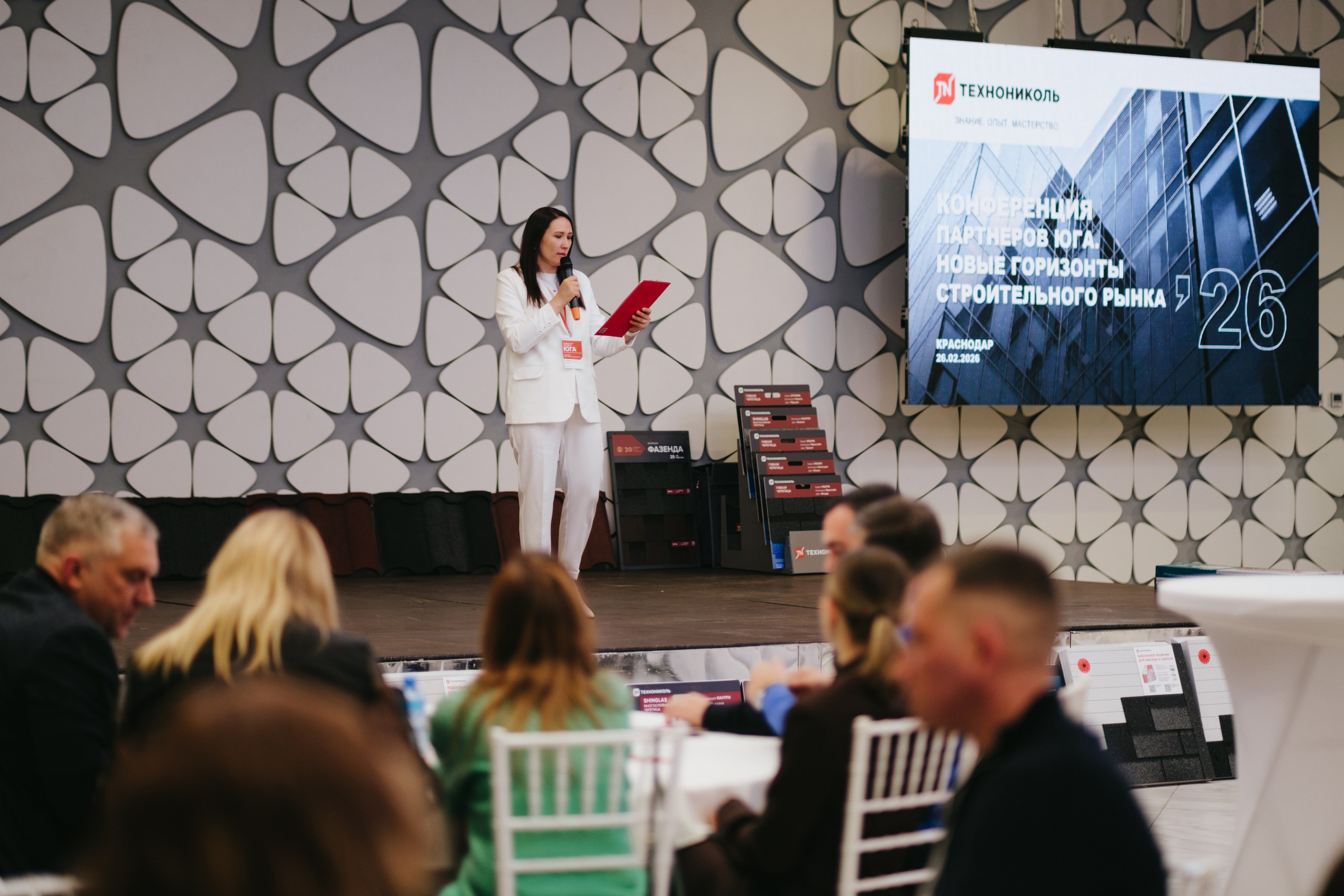 ТЕХНОНИКОЛЬ | КОНФЕРЕНЦИЯ ПАРТНЕРОВ ЮГА. Свадебный фотограф Денис Ожигин в Краснодаре и крае. Эмоциональная и стильная съемка вашего дня