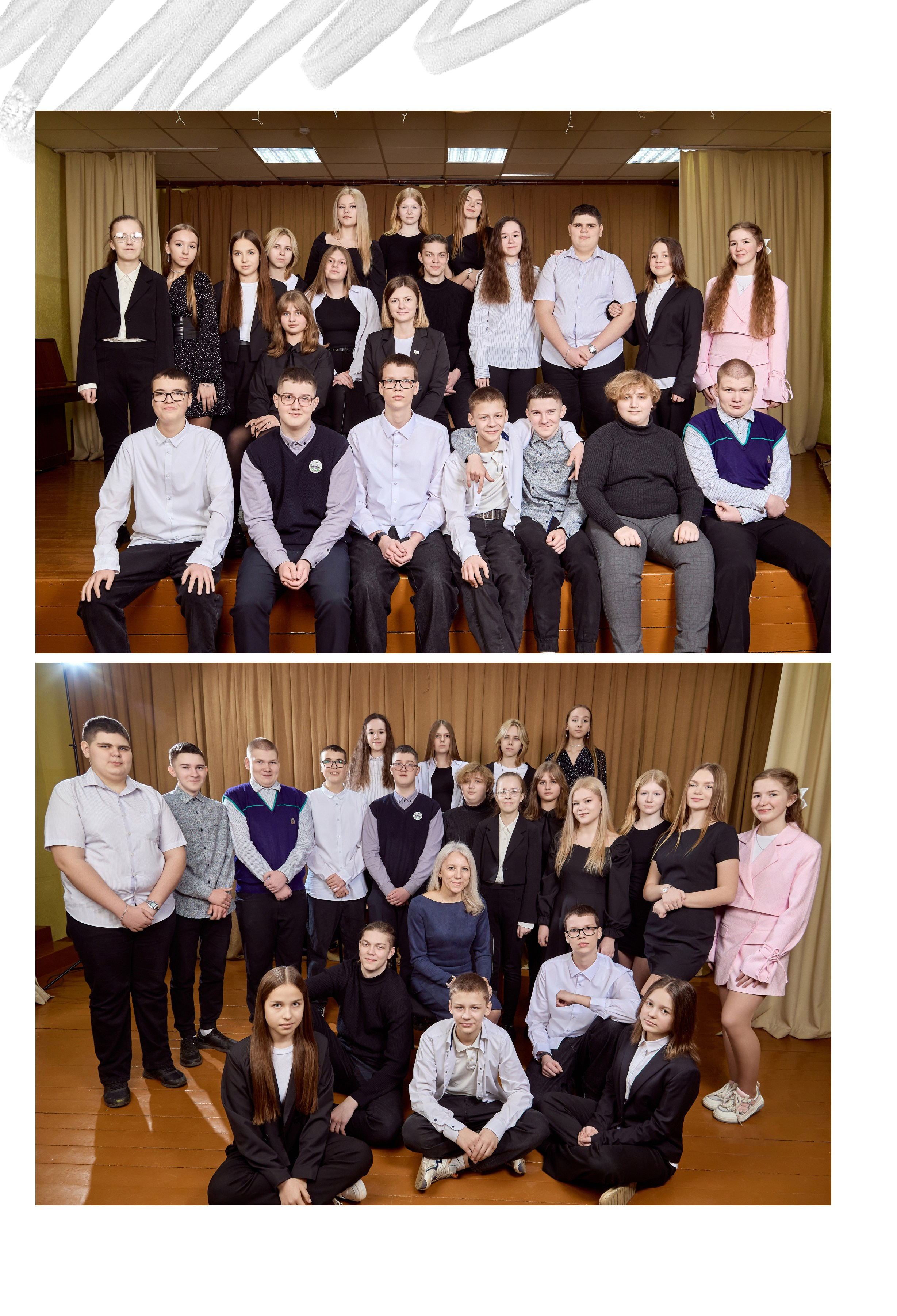 Альбом ПРО, для выпускников из г. п. Радошковичи. Школьный фотограф Дмитрий Дудик