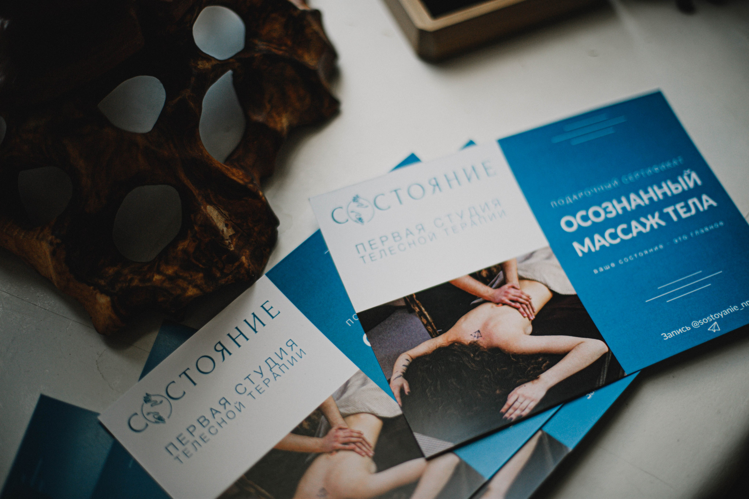 Фея массажа. Фотограф в Нижнем Новгороде