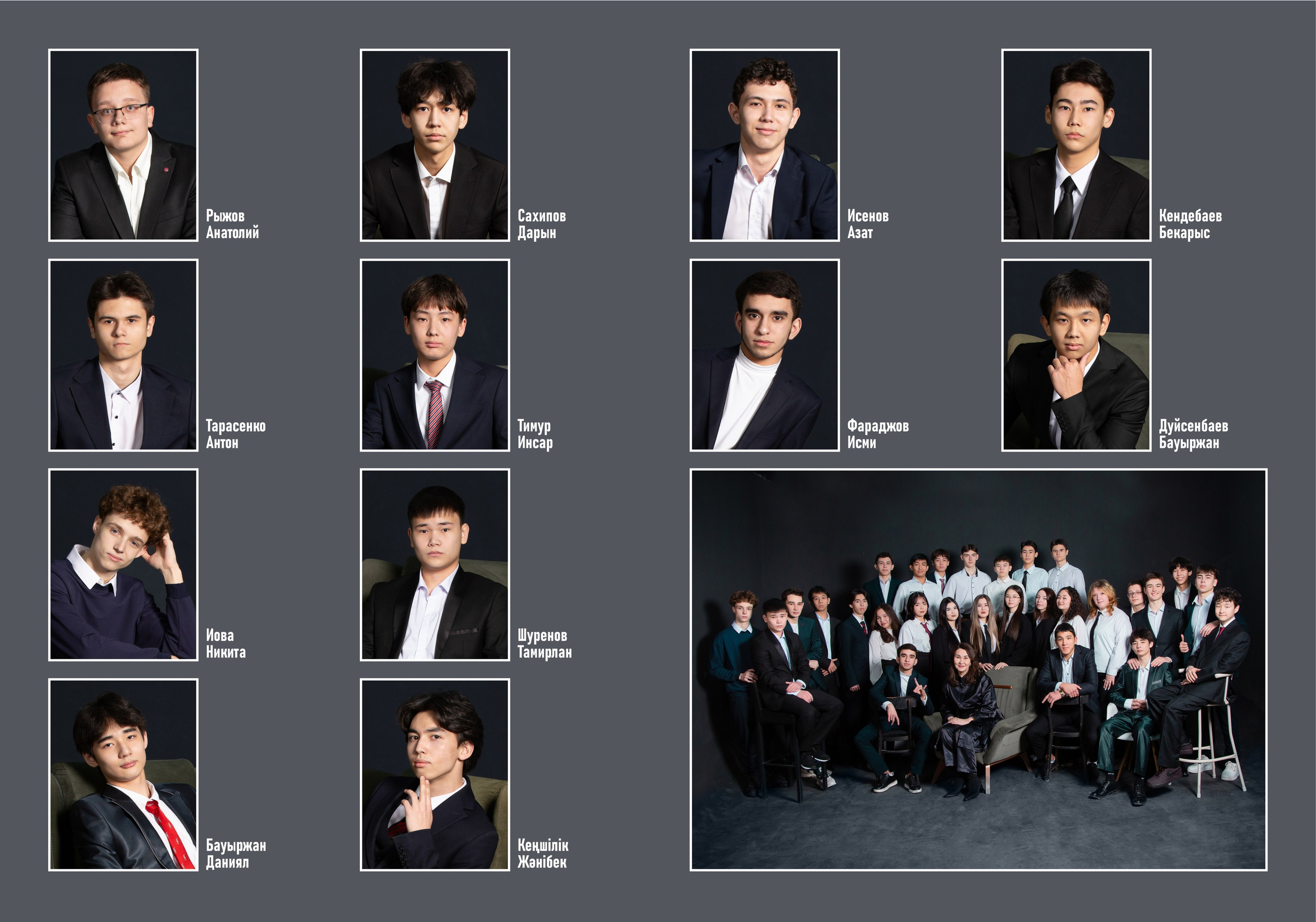 Выпускные альбомы для  выпускников. XPLACEMEDIA — Виньетки в Актобе. Выпускные альбомы в Актобе